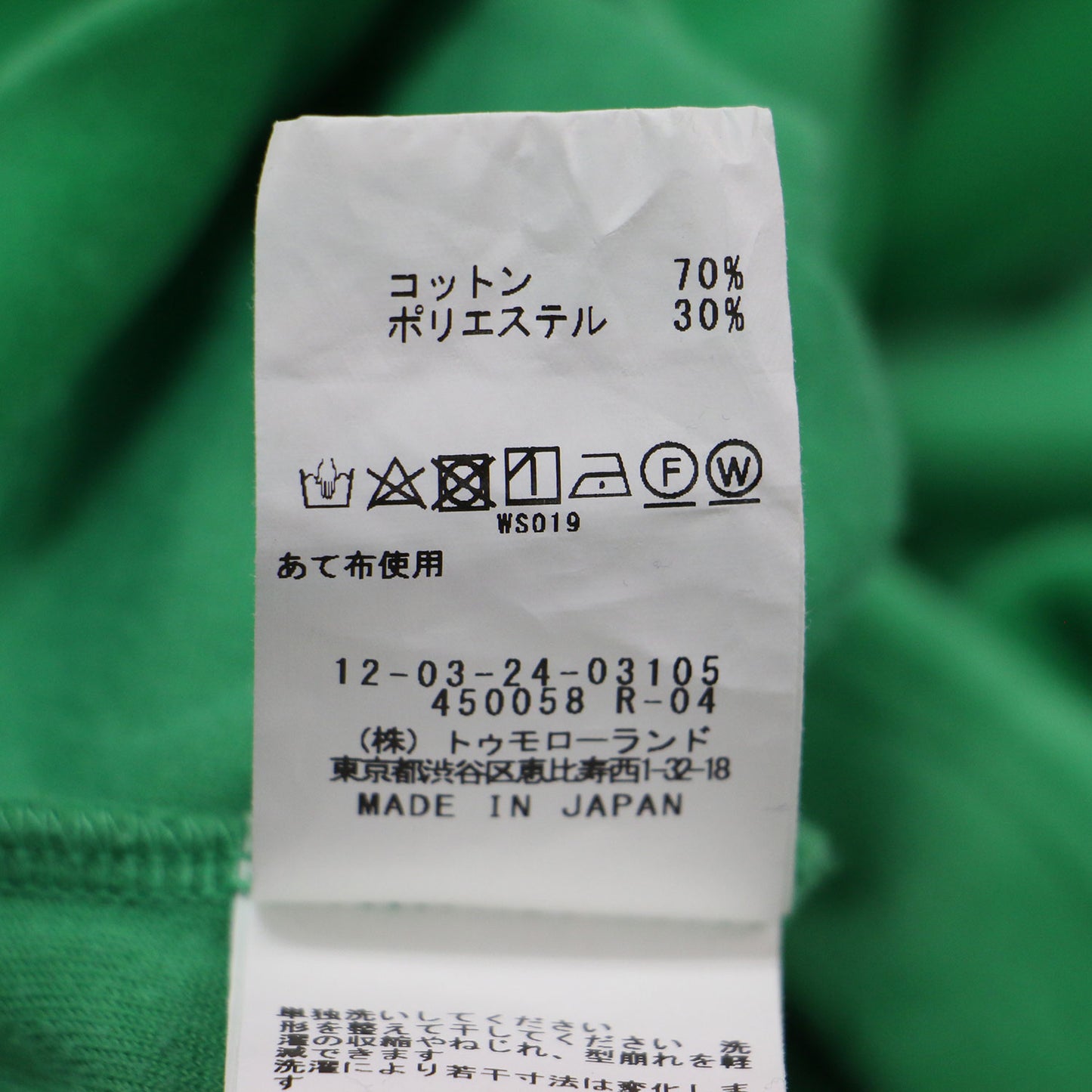 22秋冬 コットン ポリエステル ベロア クルーネック カーディガン / ショート丈 長袖 スナップボタン
