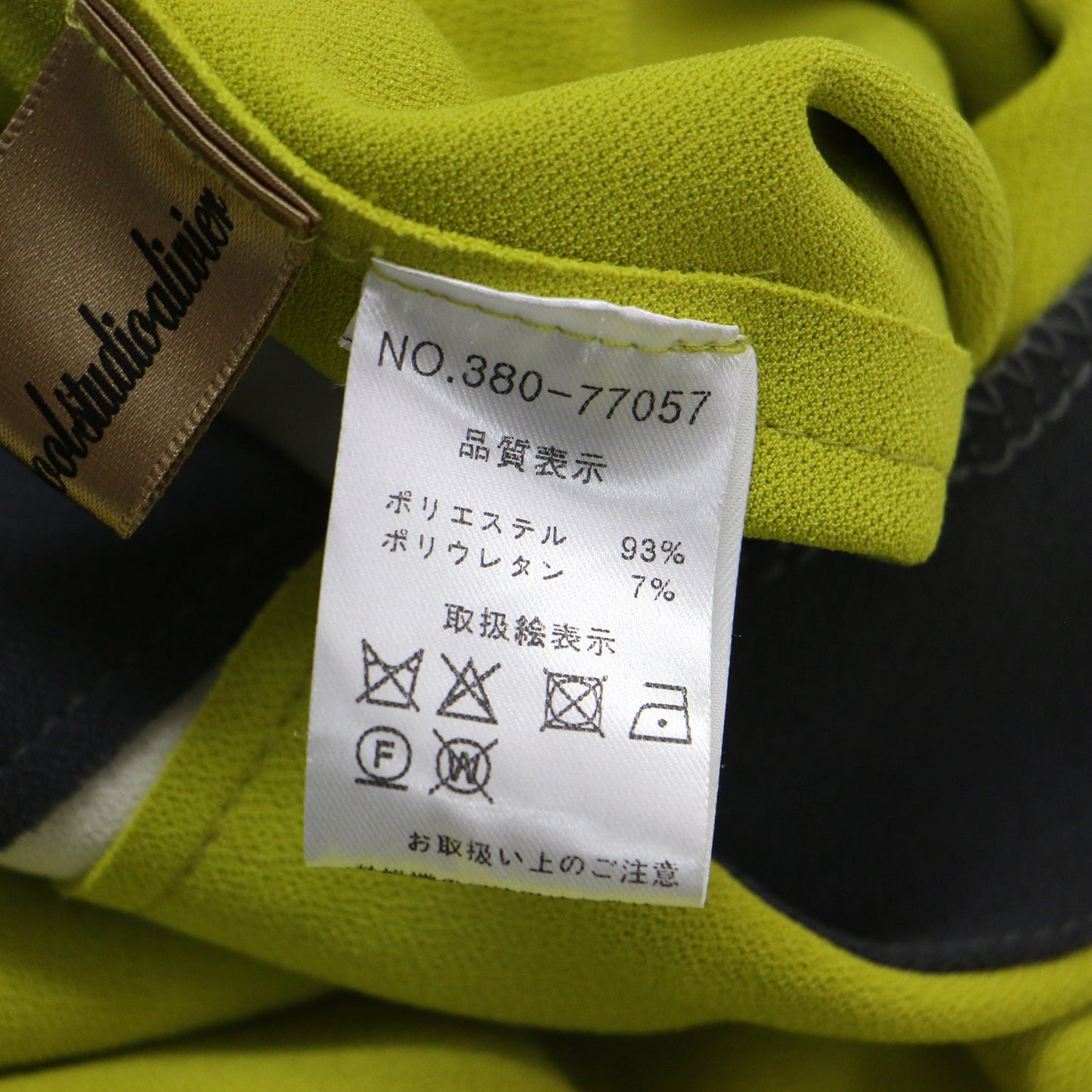 バイカラー アシンメトリー スカート / ロング丈 ウエストゴム フレア ストレッチ