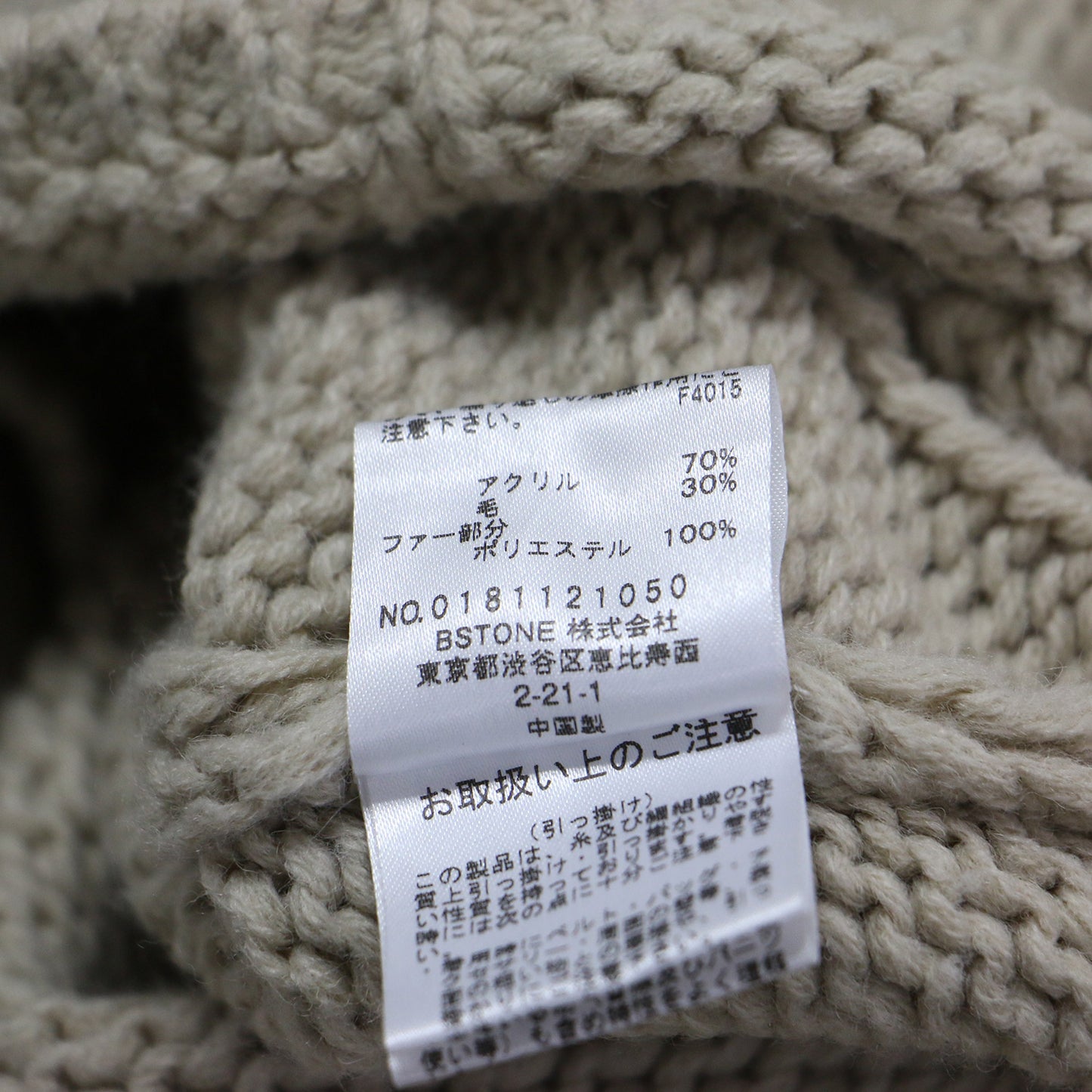 VINTAGE ファー クロップド ケーブルニット / BRAID FUR KNIT プルオーバー 長袖 ハイネック ドロップショルダー ウール