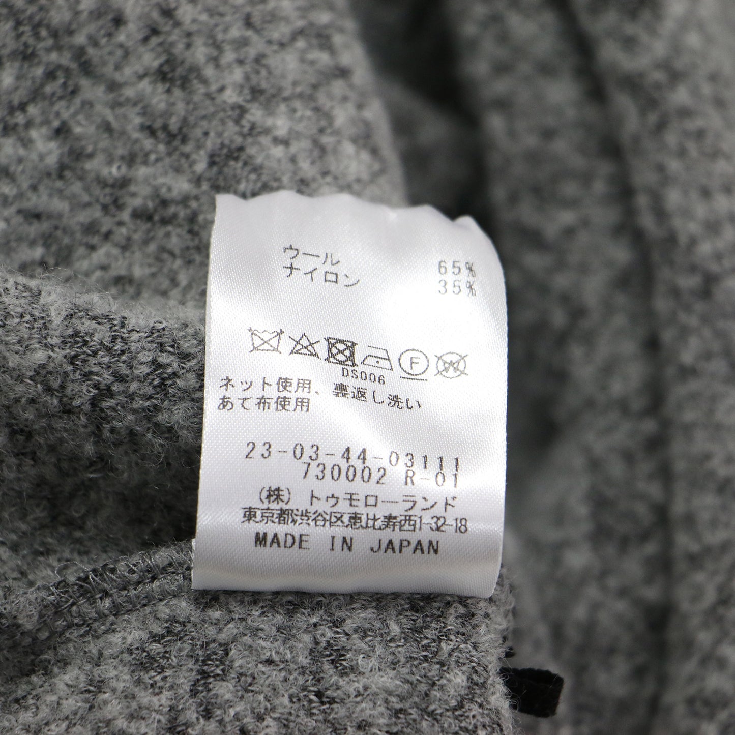 24秋冬 ファイン ブークレー ミドルネック ベスト / プルオーバー フレンチスリーブ ビルドネック ウール