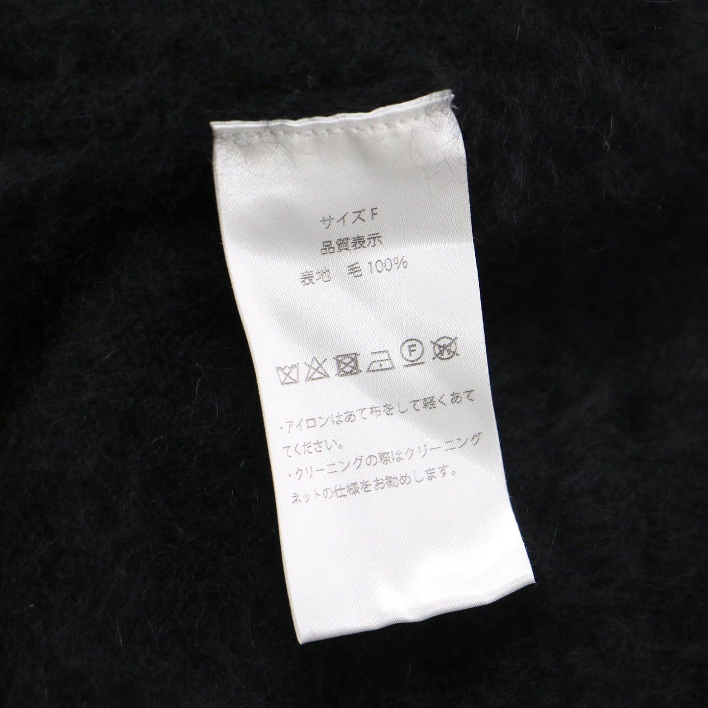 20秋冬 モヘヤ コンコン ベスト / ニット フレンチスリーブ Vネック ワイド ウール