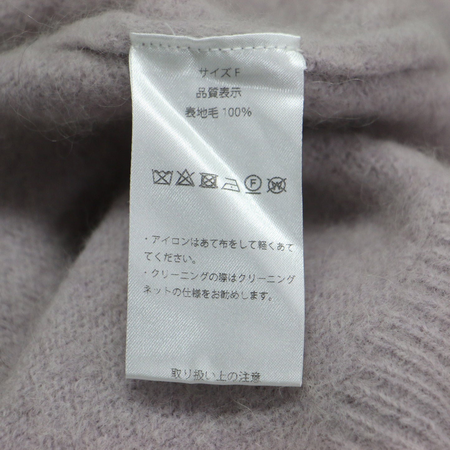フェレットニット カーディガン / 長袖 Vネック ラグラン コンパクト ウール