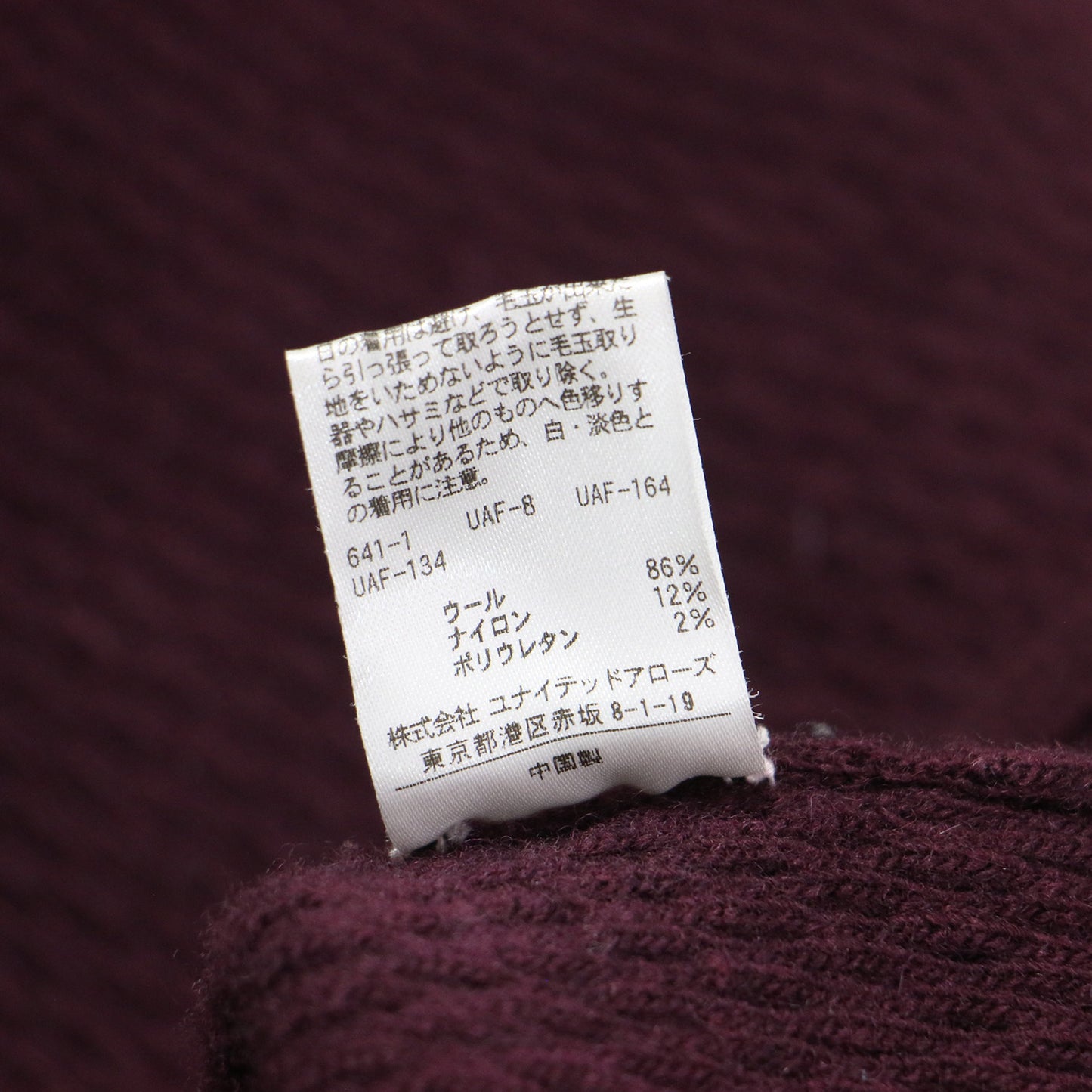 オープンショルダー クルーネック プルオーバー / SHOULDER 2HOLE KNIT ニット 長袖 チュニック丈 フィンガーホール ウール