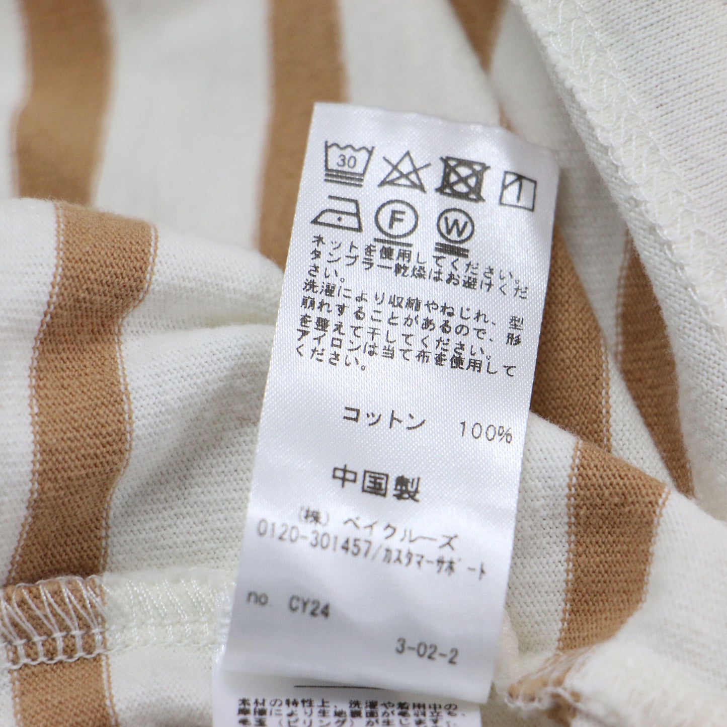 23春夏 ボーダービッグTEE / プルオーバー ワイド ボートネック 半袖 ドロップショルダー コットン ウォッシャブル