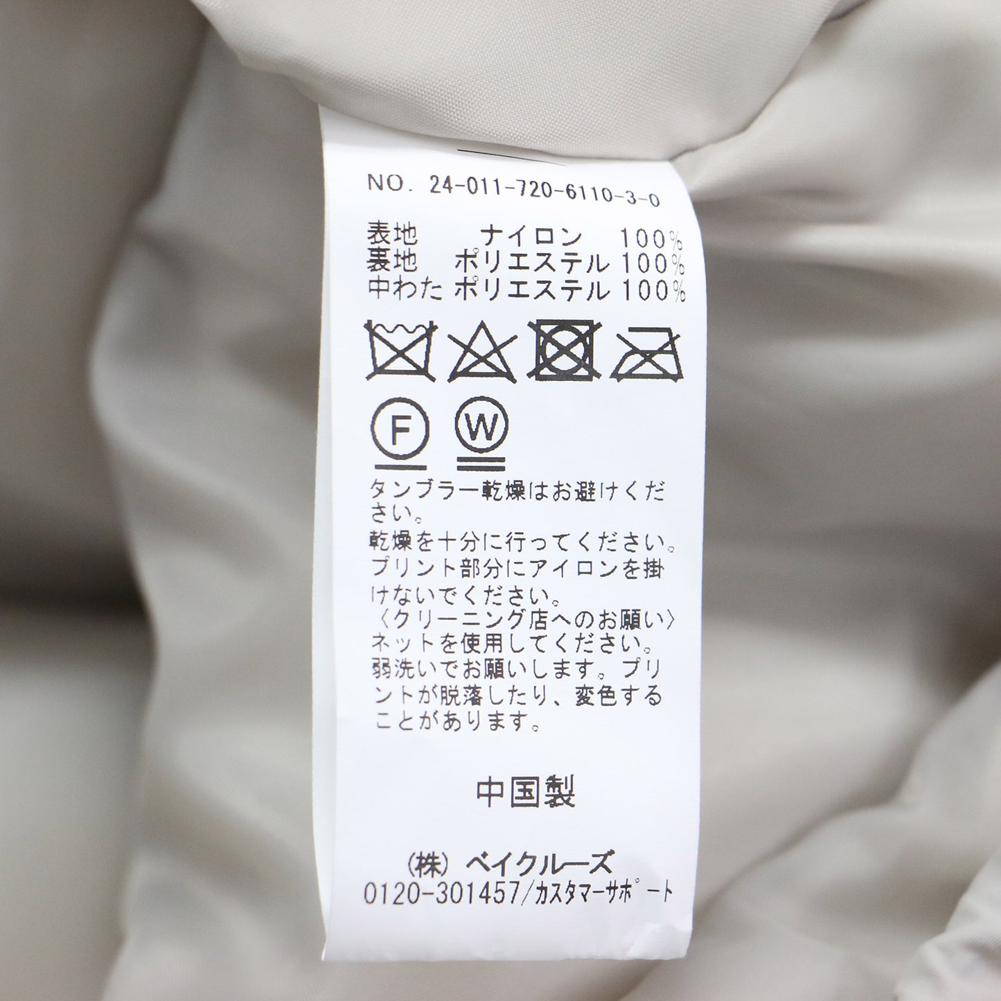 24秋冬 ボリューム スタンドカラー パデット ベスト / ECO CLOUD PADDED 中綿 バルーンシルエット