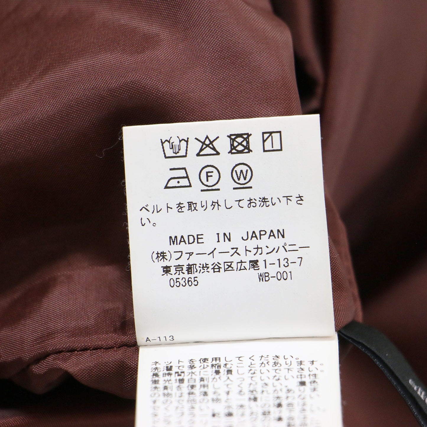 ウエストベルト付Iラインスカート / ミディ丈 タック バックファスナー