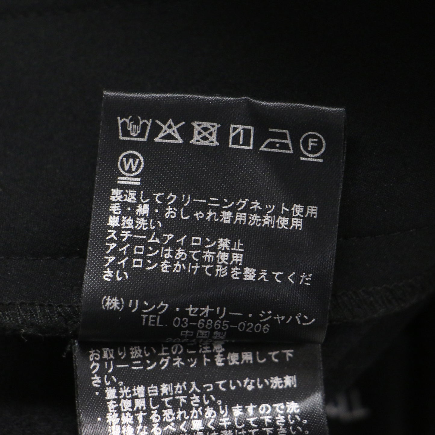 24秋冬 ウール ワイドパンツ / Neo Smooth Jersey Wide Pull On FL センタープレス ウエストゴム ストレート