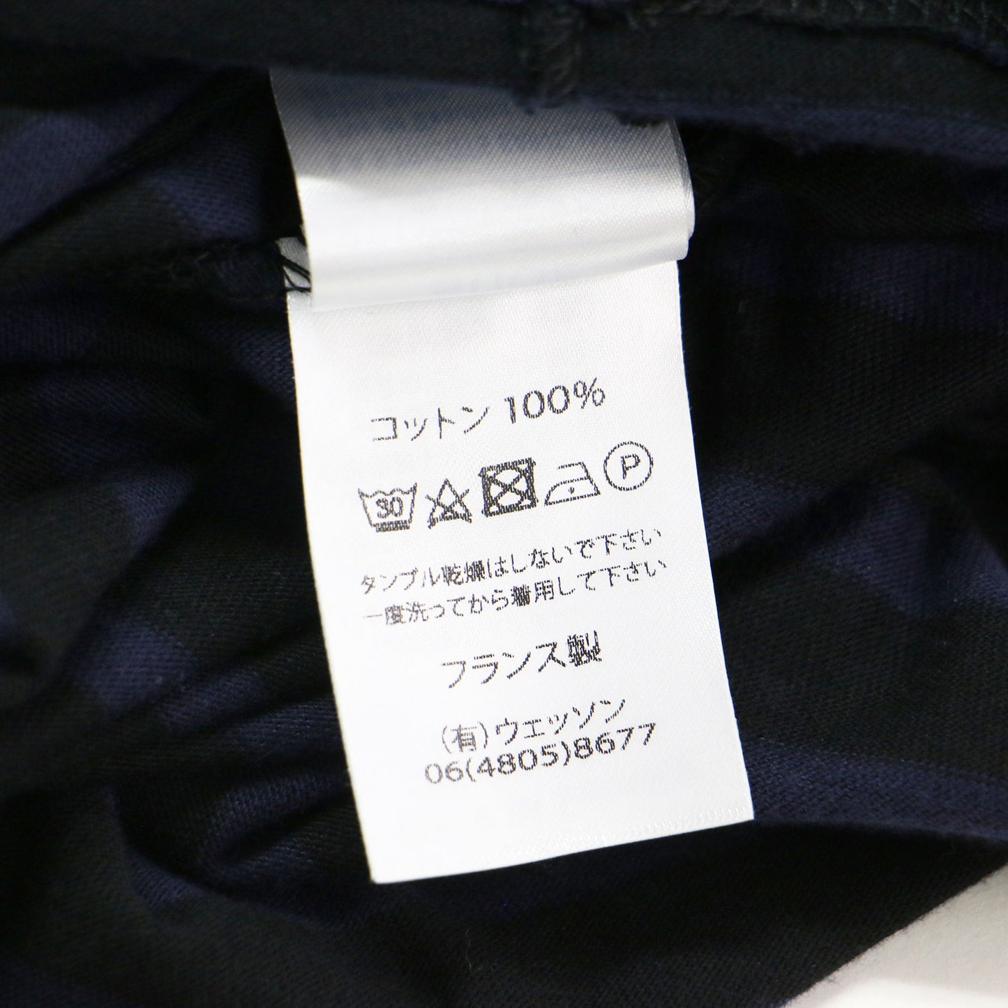 ボーダー 半袖 Tシャツ / カットソー ボートネック ワイド コットン