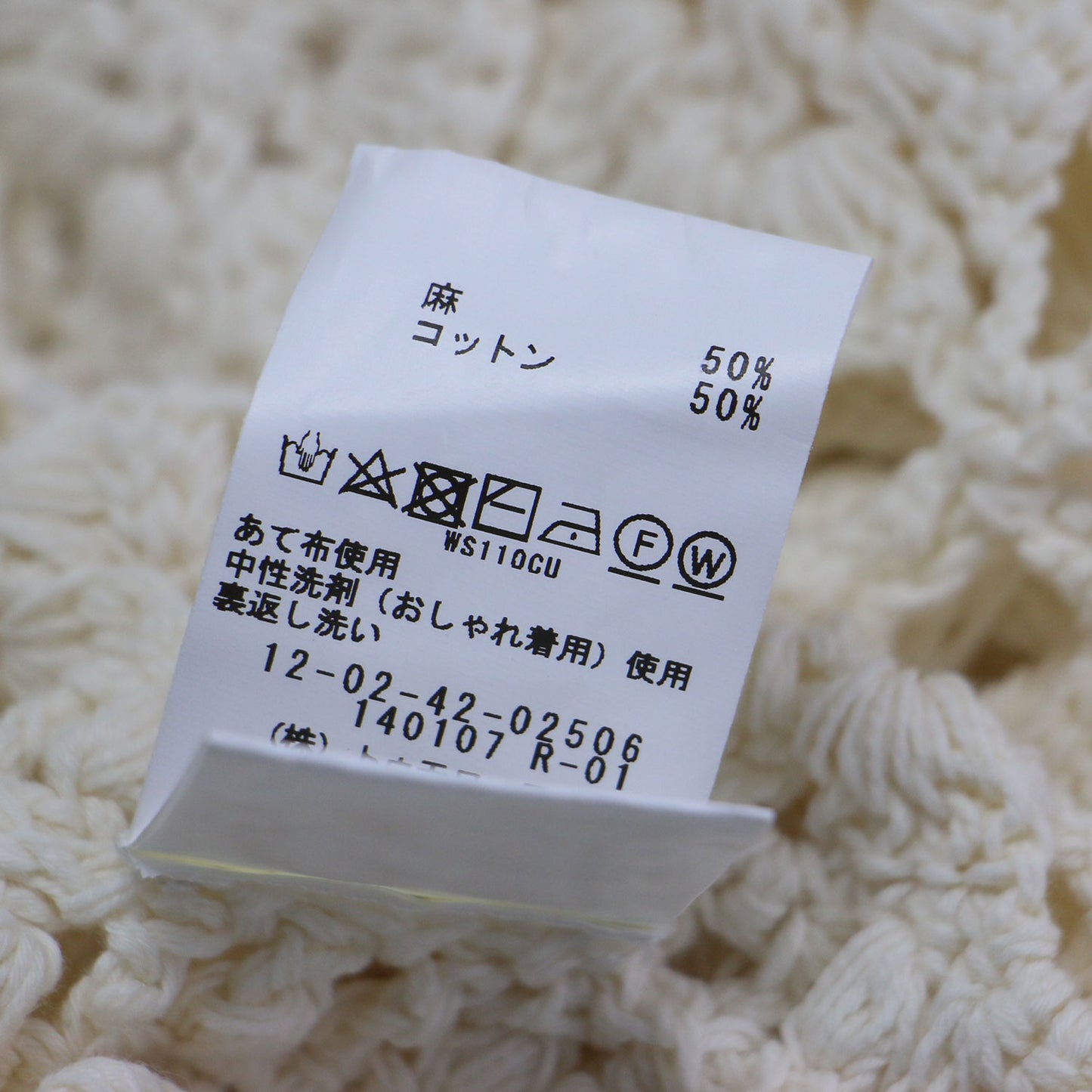 24春夏 モチーフクロシェット ハーフスリーブ カーディガン / コンパクト コットンリネン