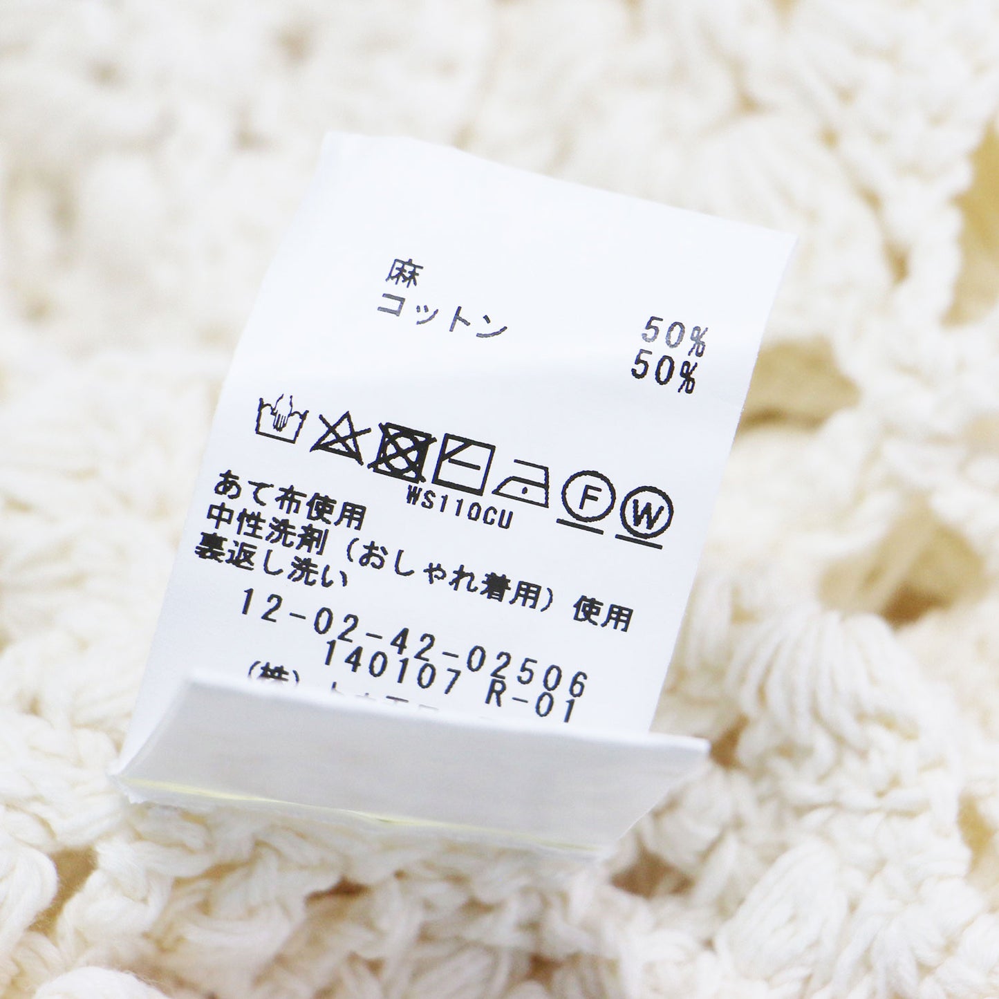 24春夏 モチーフクロシェット ハーフスリーブ カーディガン / コンパクト コットンリネン