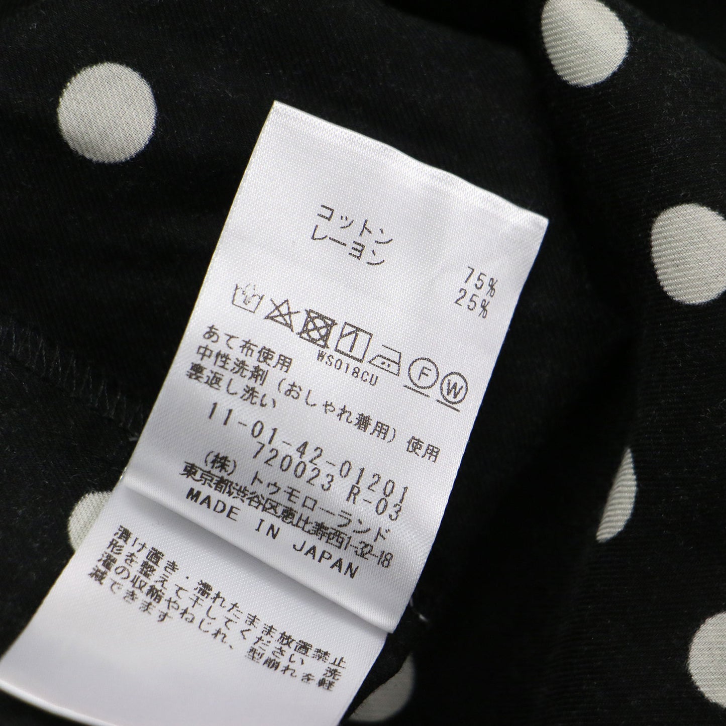 24春夏 ドットプリント ランタンスリーブ ブラウス / プルオーバー 半袖 タック ギャザー リボン