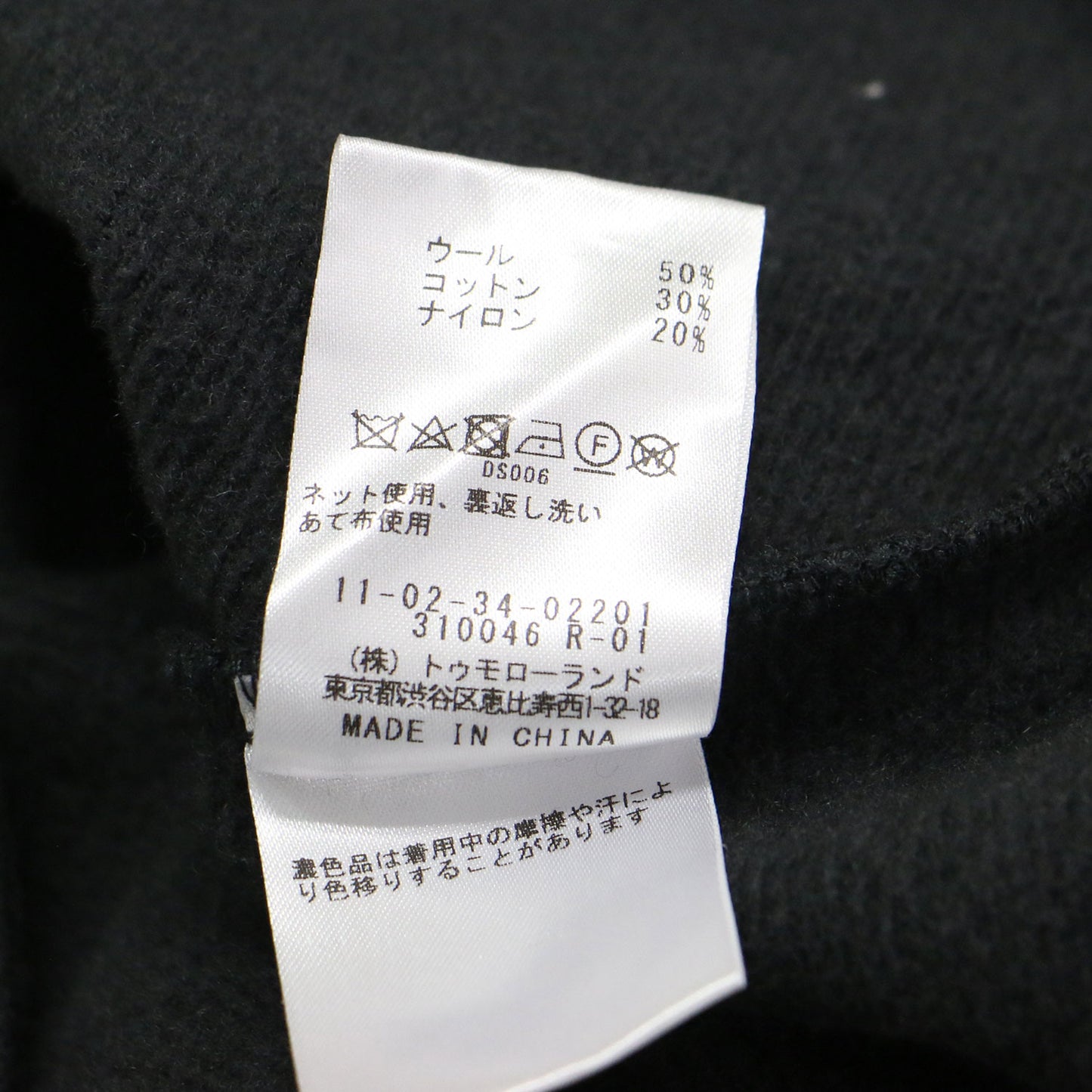 23秋冬 ブラッシュドライニング ショート カーディガン / プルオーバー コンパクト丈 クルーネック ボクシー メタルボタン 裏起毛 ジャージー