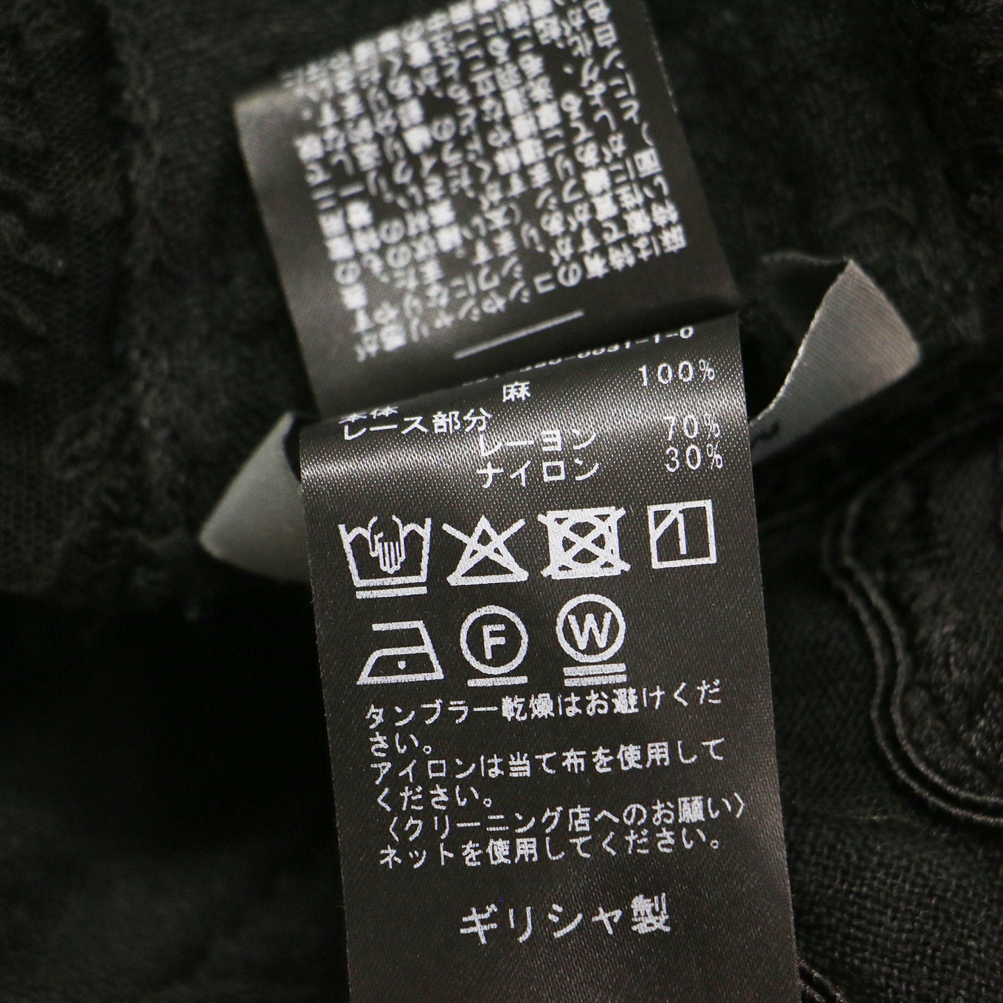 25春夏 レース ビスチェ / BRA TOP ブラウス ノースリーブ Vライン フラワー 刺繍 コットン