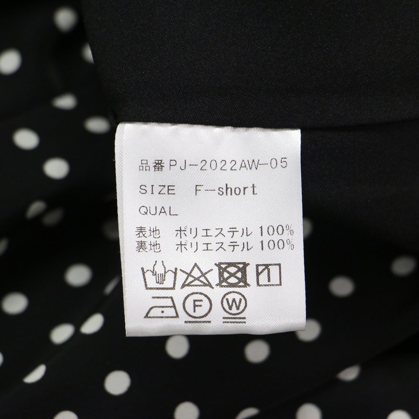22秋冬 カーニバル ポルカドット フレアスカート / polka dot flared skirt Carnival ウエストゴム ロング丈 タック
