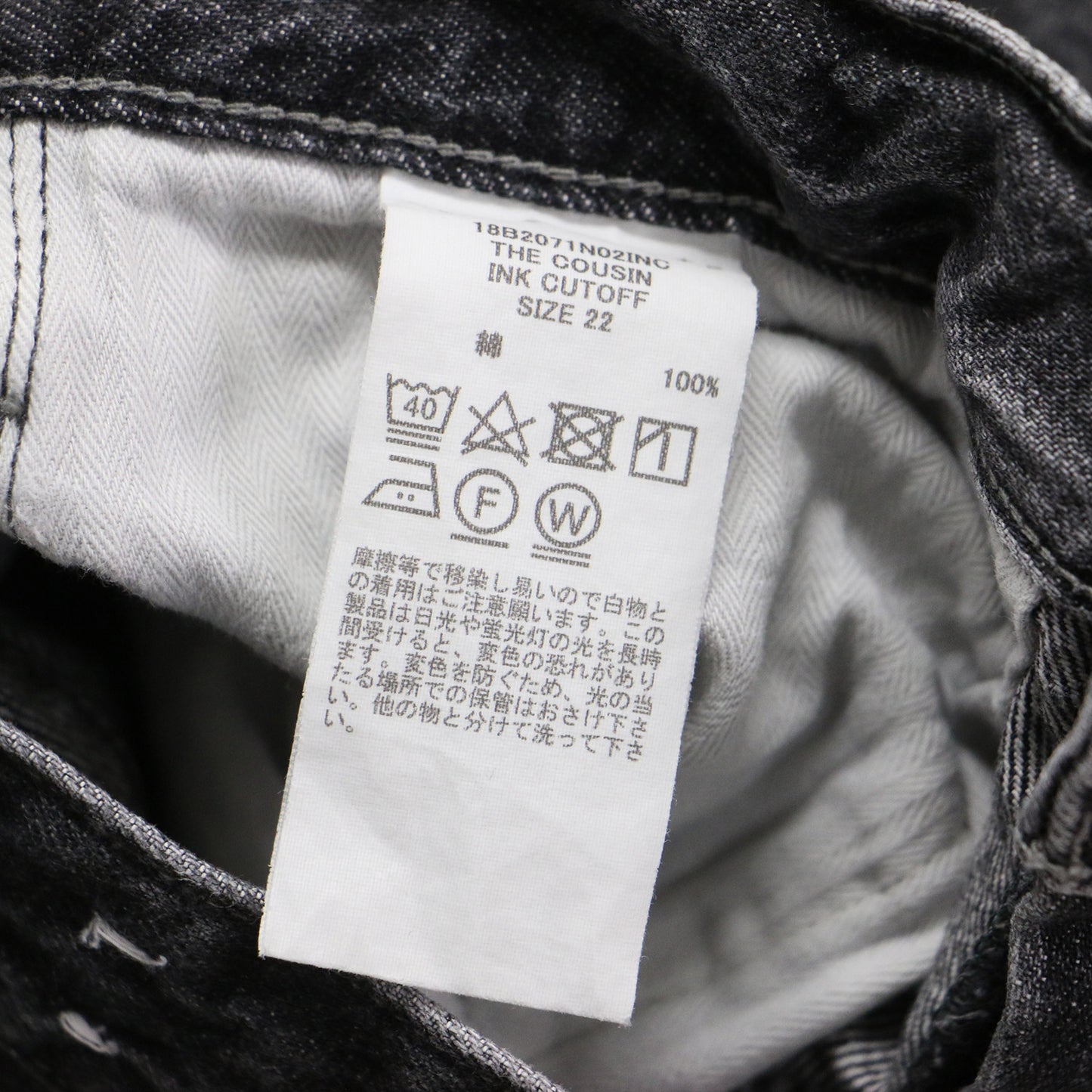 × Marisol 別注 24秋冬 ザ カズン ダメージ加工 デニムパンツ / THE COUSIN ハイウエスト ストレート 5ポケット カットオフ ユーズドライク コットン