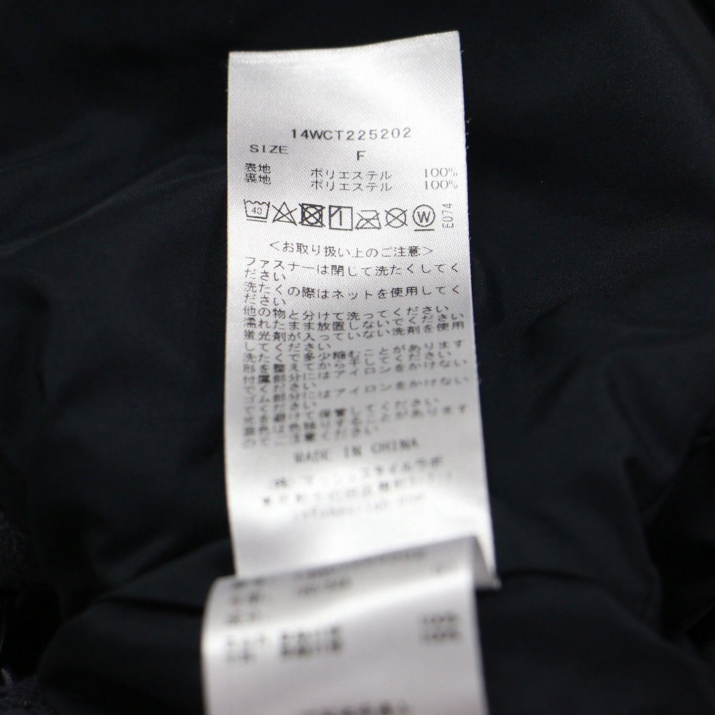 クロップド フリース ブルゾン / ジャケット ショート丈 スタンドカラー ドローコード