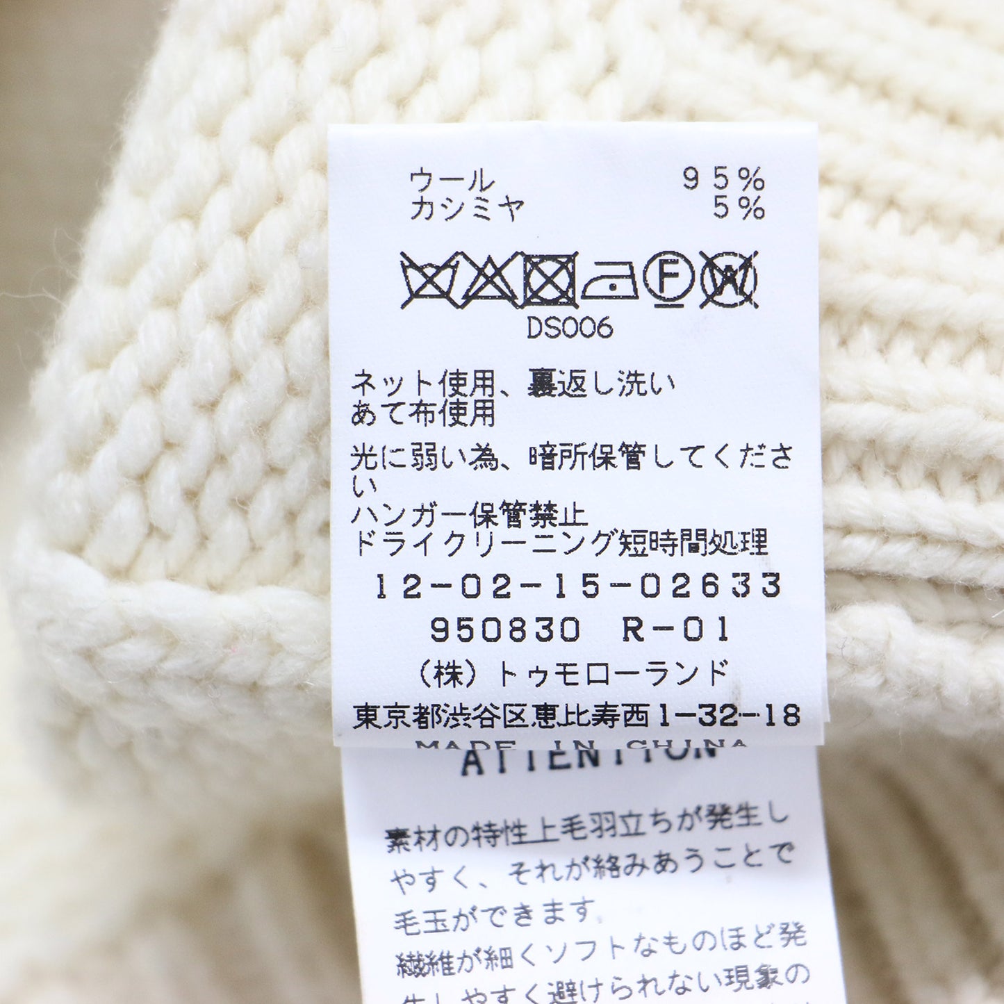 21秋冬 ラム カシミヤ ジャカード クルーネック プルオーバー / ニット 長袖 ノルディック柄 コンパクト リブ ローゲージ ウール