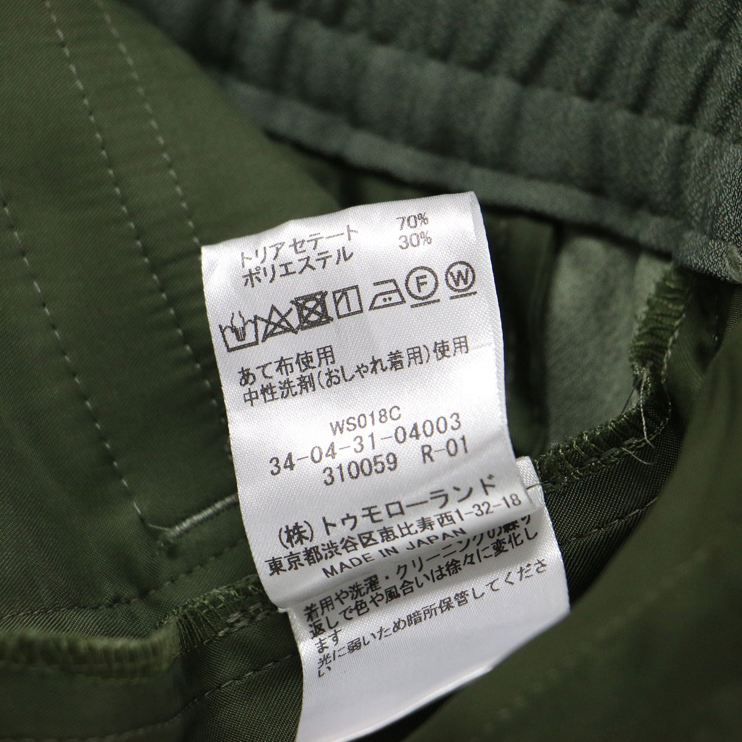 23秋冬 バックサテン ショーゼットパンツ / ワイドパンツ フルレングス ハイウエスト タック センタープレス ルーズ ゴム 定番