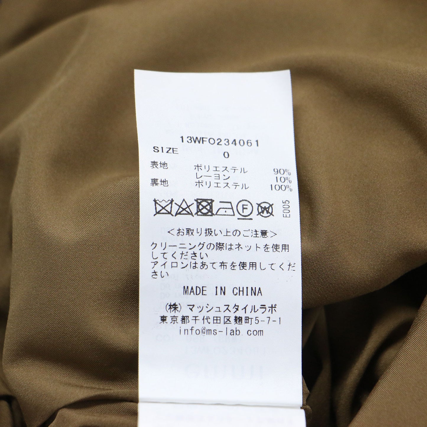 23秋冬 リサイクルツイード ジレ キャミソール ワンピース / セットアップ Vネック ノースリーブ ロング丈 Iライン フリンジ スリット