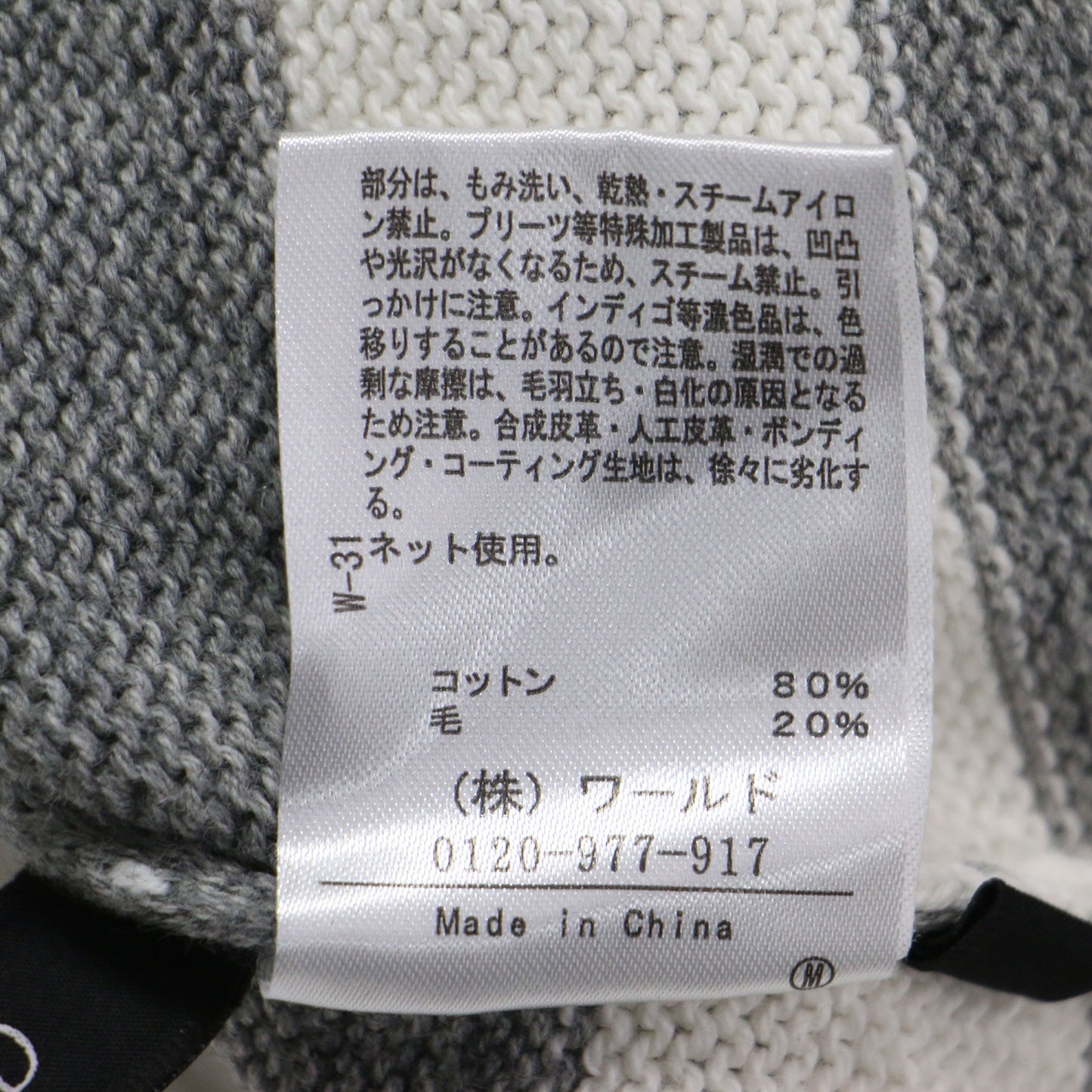 23秋冬 コットン ウール ハイネックニット / プルオーバー 長袖 スリット ワイド ドロップショルダー