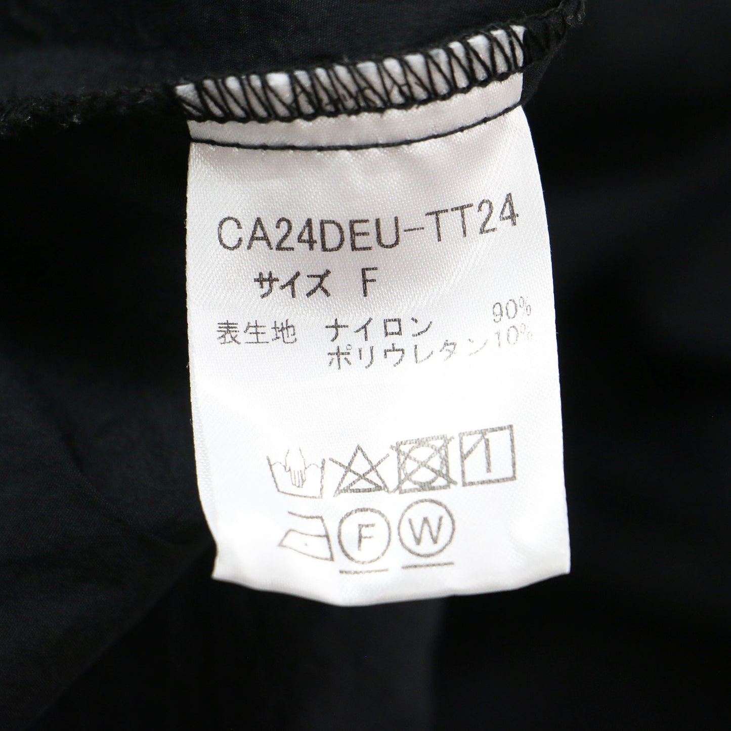 ギャザー ショートトップス / ブラウス ノースリーブ クルーネック コンパクト Aライン