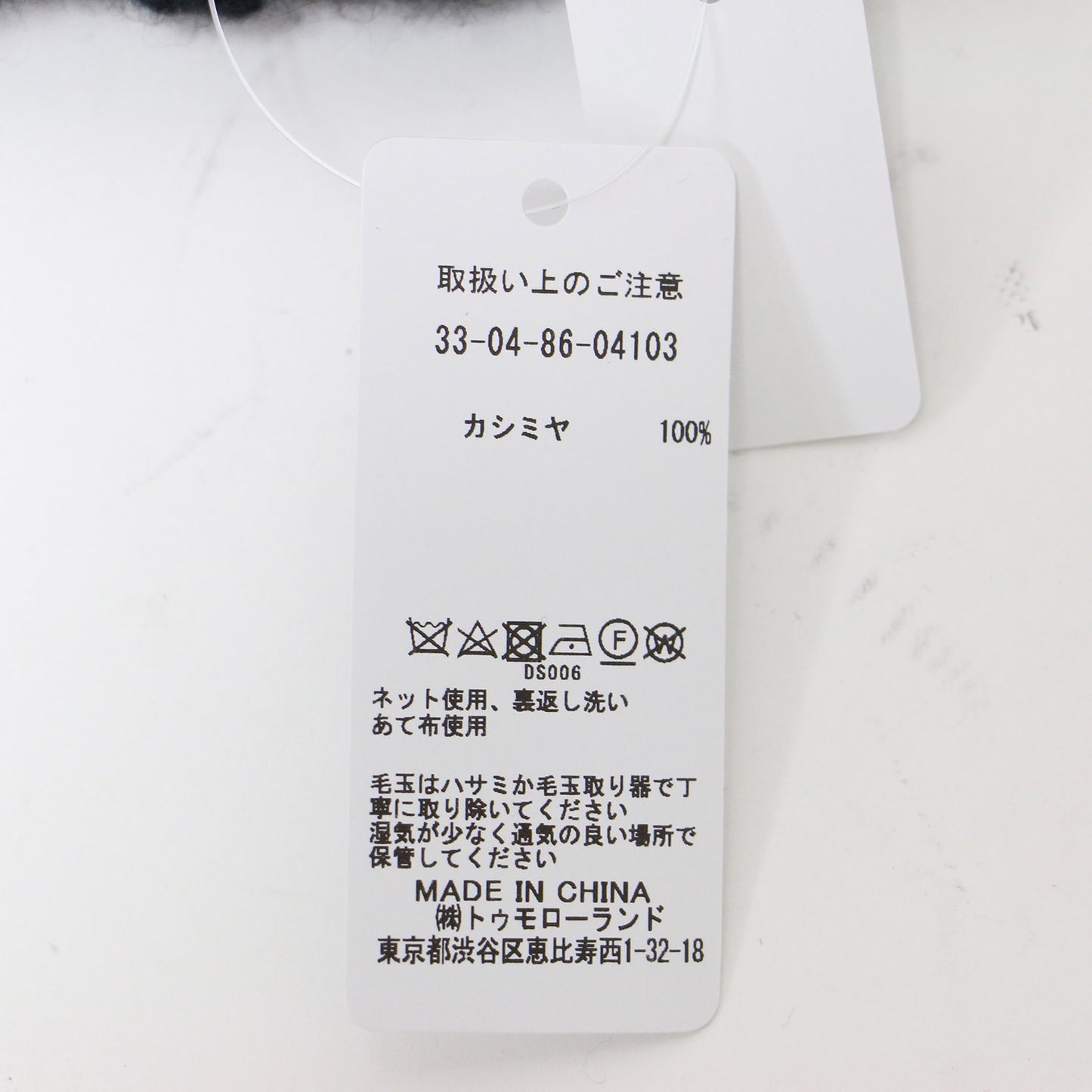 カシミヤ ケーブル編み スヌード / マフラー ニット ローゲージ