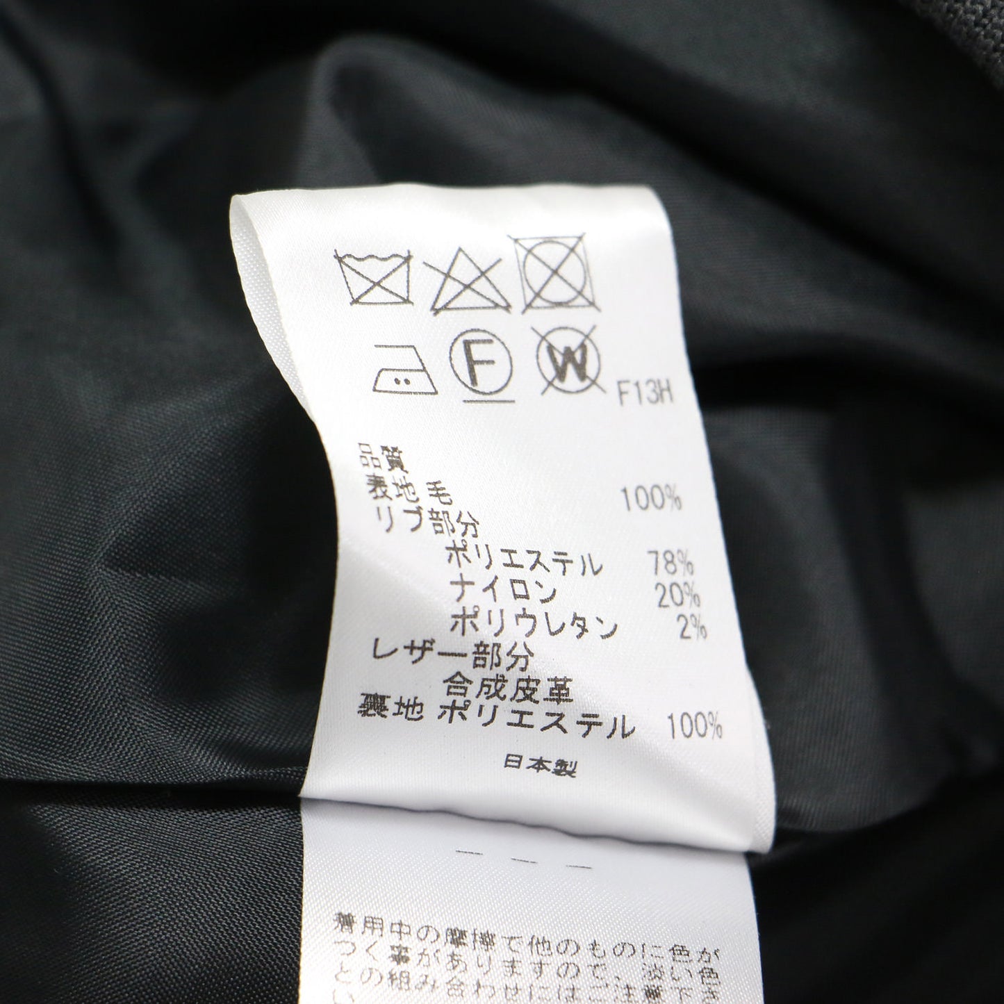 23秋冬 ラムウール メルトン ブルゾン / ジャケット 長袖 スタンドカラー ジップアップ ウール