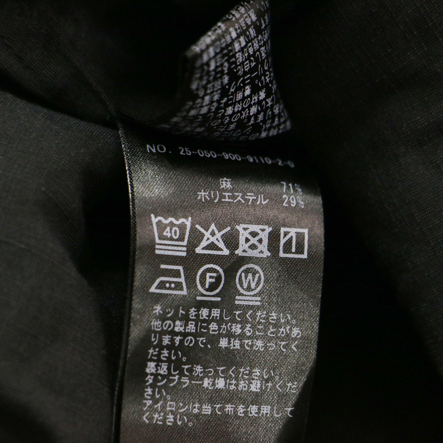 25春夏 リネンミックス クロップドシャツ / ブラウス 7分袖 ドロップショルダー ワイド ボリュームスリーブ ウォッシャブル