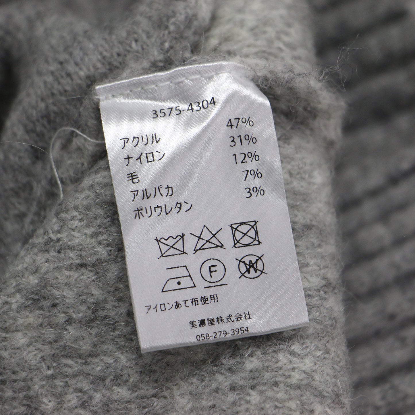 × JOURNAL STANDARD relume 別注 23秋冬 総柄 Vネック カーディガン / ニット 長袖 ワイド ドロップショルダー ウール アルパカ