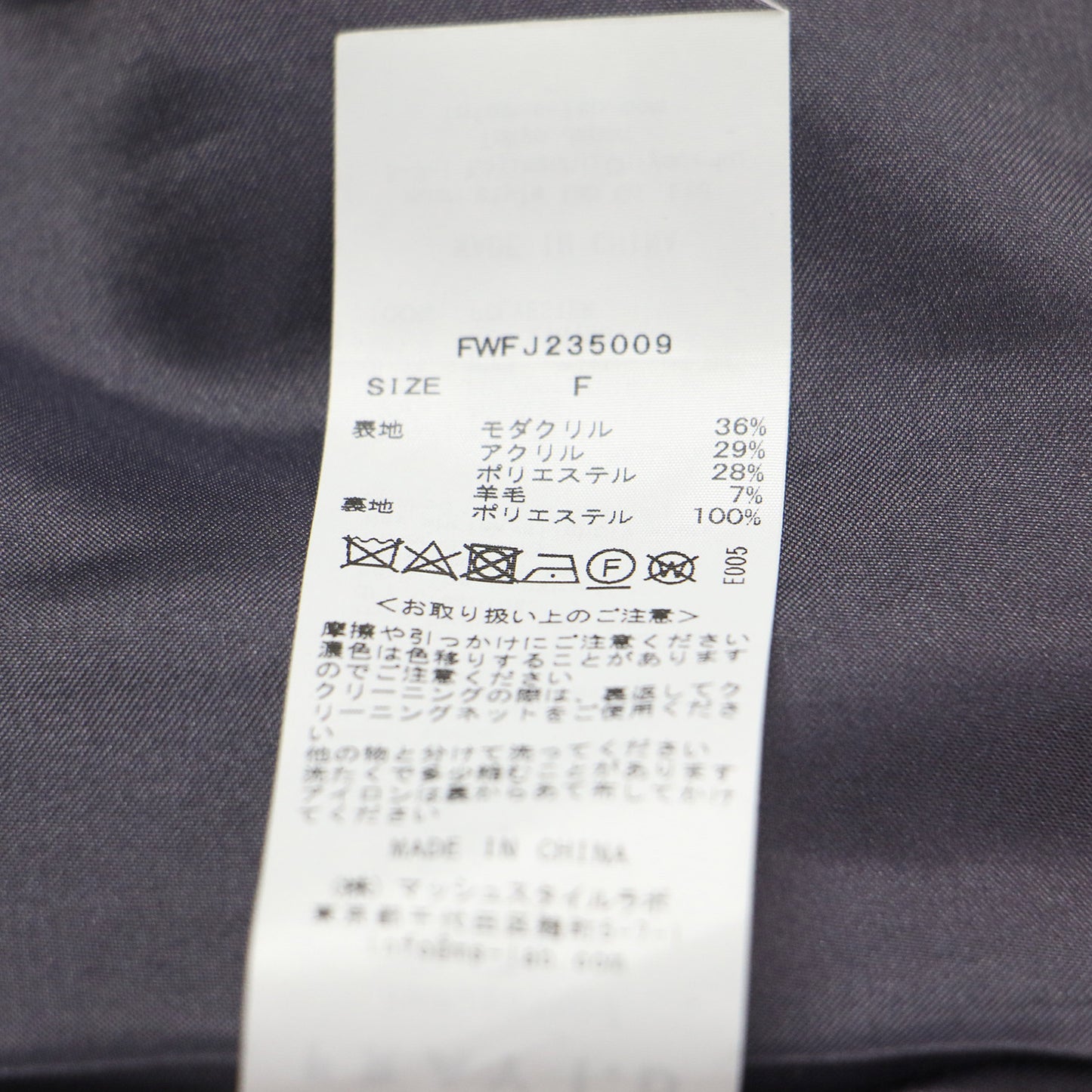 23秋冬 ハイネック ファー ミドルジャケット / ブルゾン 長袖 チュニック丈 オーバーサイズ