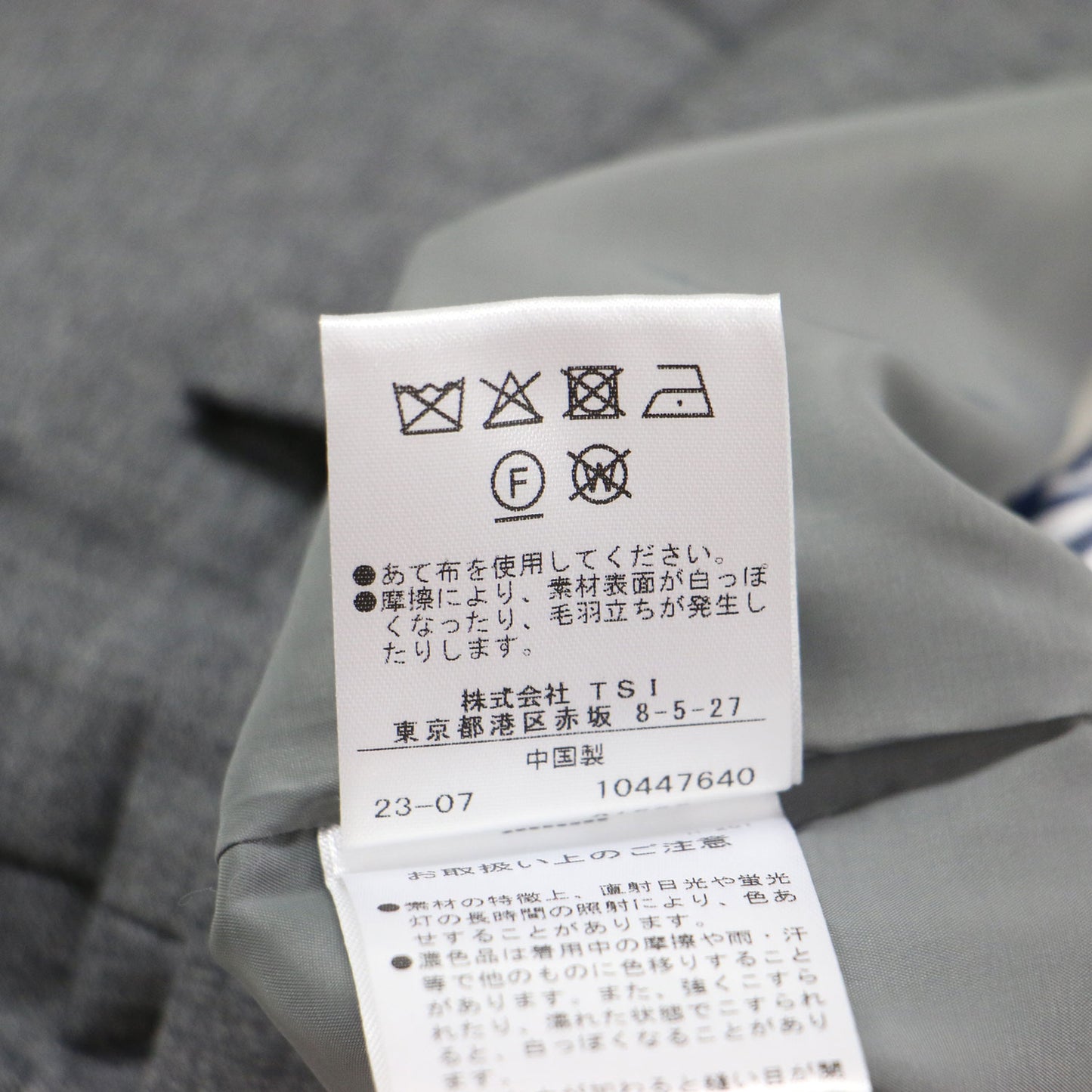 23秋冬 センタープレス セミワイドパンツ / スラックス センタープレス ストレート ウール