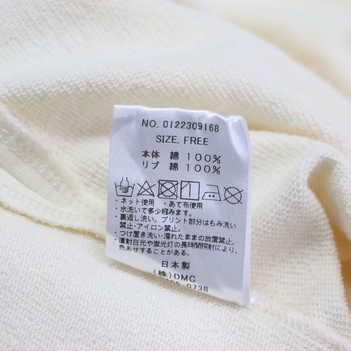 コットン ロゴプリント スウェット / プルオーバー 長袖 ラグラン ワイド スリット