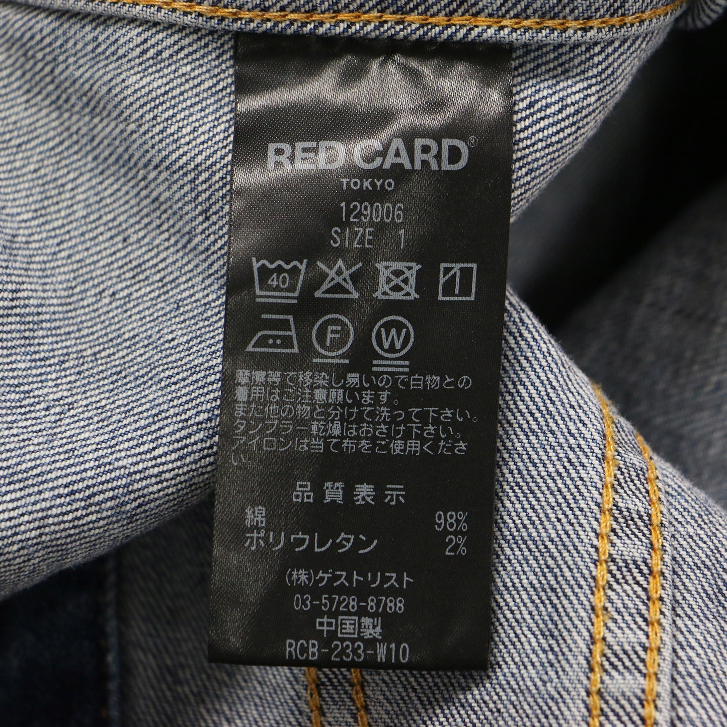 23秋冬 クロスビー デニム ジャケット / Crosby Gジャン ブルゾン ショート丈 コンパクト 長袖 コットン