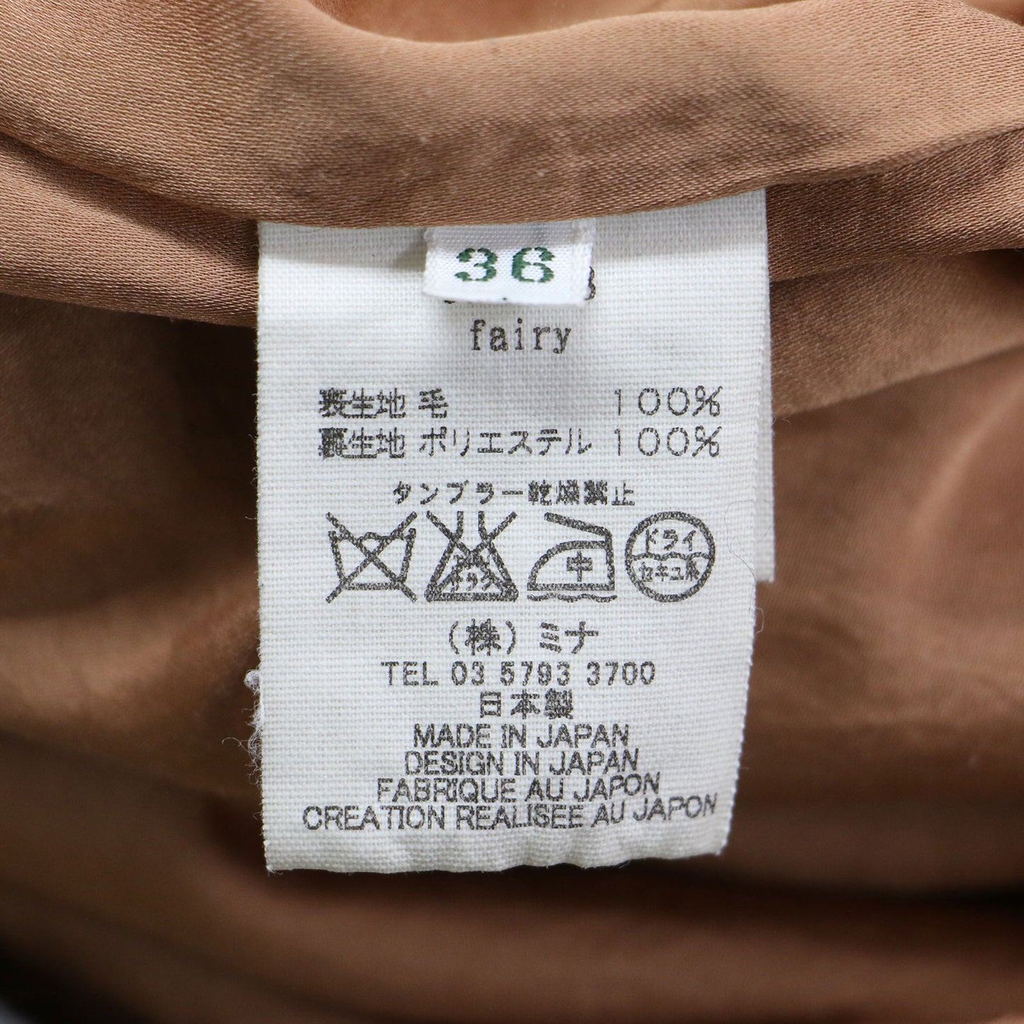 フェアリー ワンピース / fairy ミディ丈 七分袖 ボートネック プリント ウール