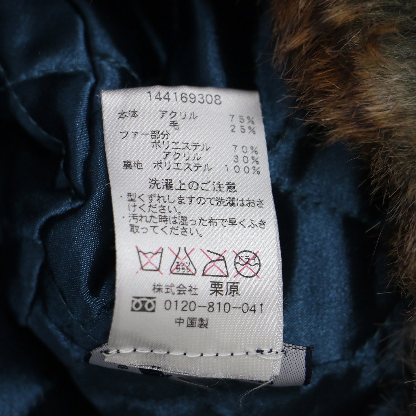 ウール ウシャンカ フライトキャップ / WOOL USHANKA 帽子 フェイクファー