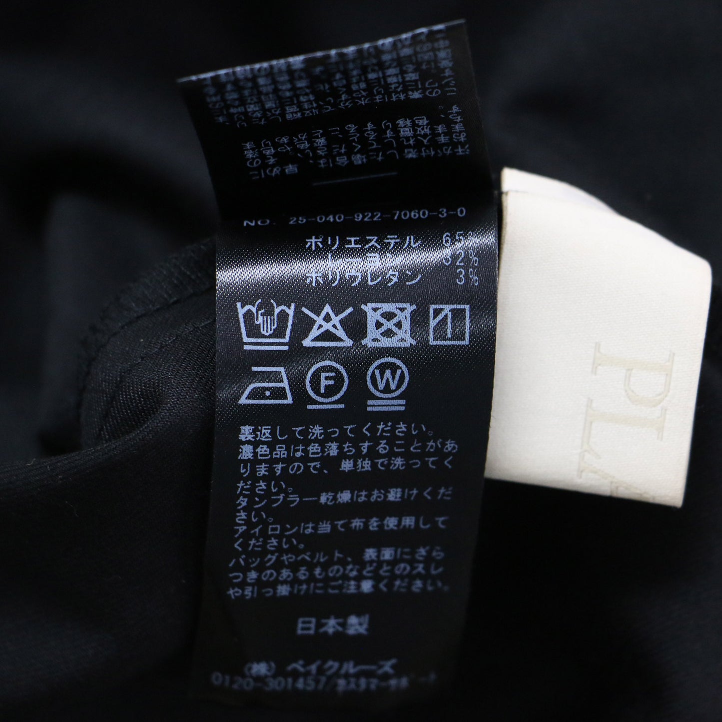 25秋冬 Vネック オールインワン / サロペット パンツ ワイド ノースリーブ