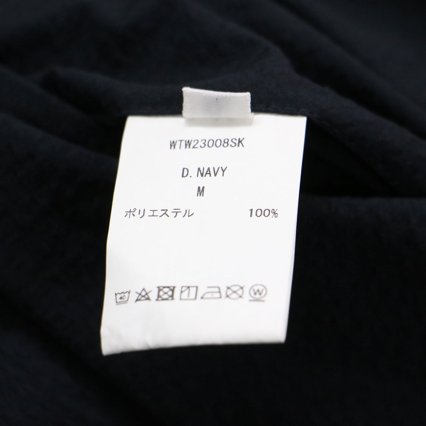23春夏 シアサッカー オーバー パンツ / Ws SEERSUCKER OVERPANTS ストレート 裾絞り ミリタリー