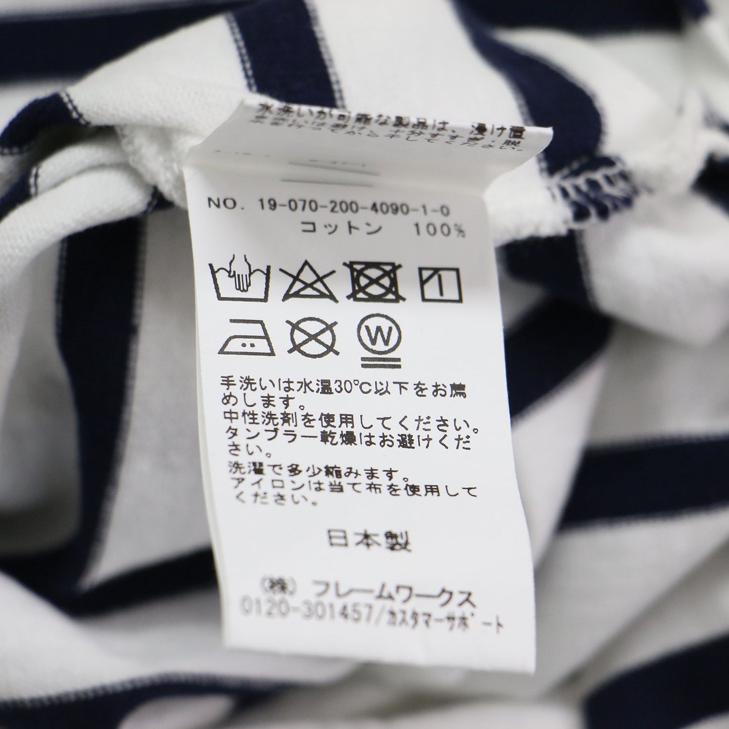 デラヴェ ボーダー ビッグ プルオーバー / カットソー Tシャツ ボートネック 長袖 ロングスリーブ コットン