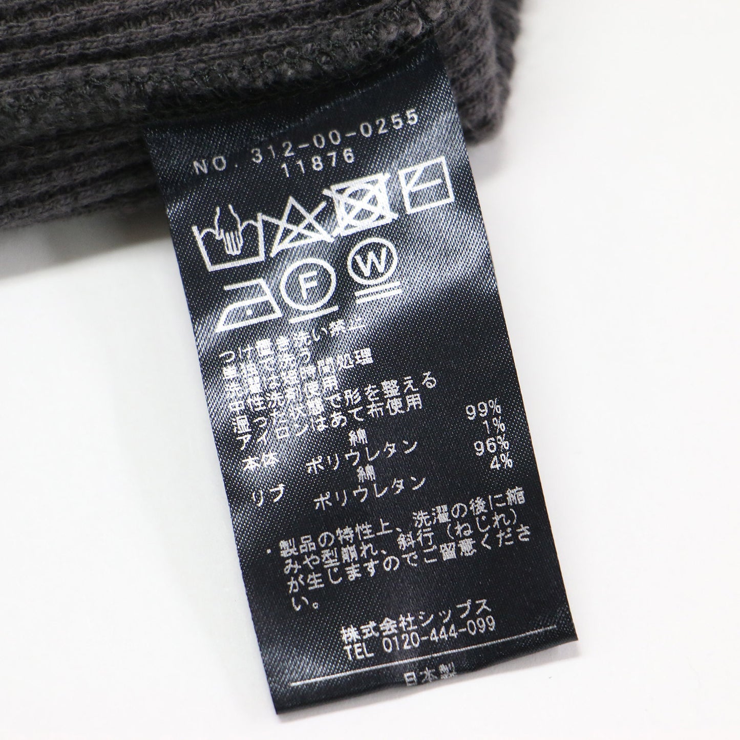 サーマル スリーブカット トップス / Tシャツ ロング丈 長袖 クルーネック ワッフル生地 コットン