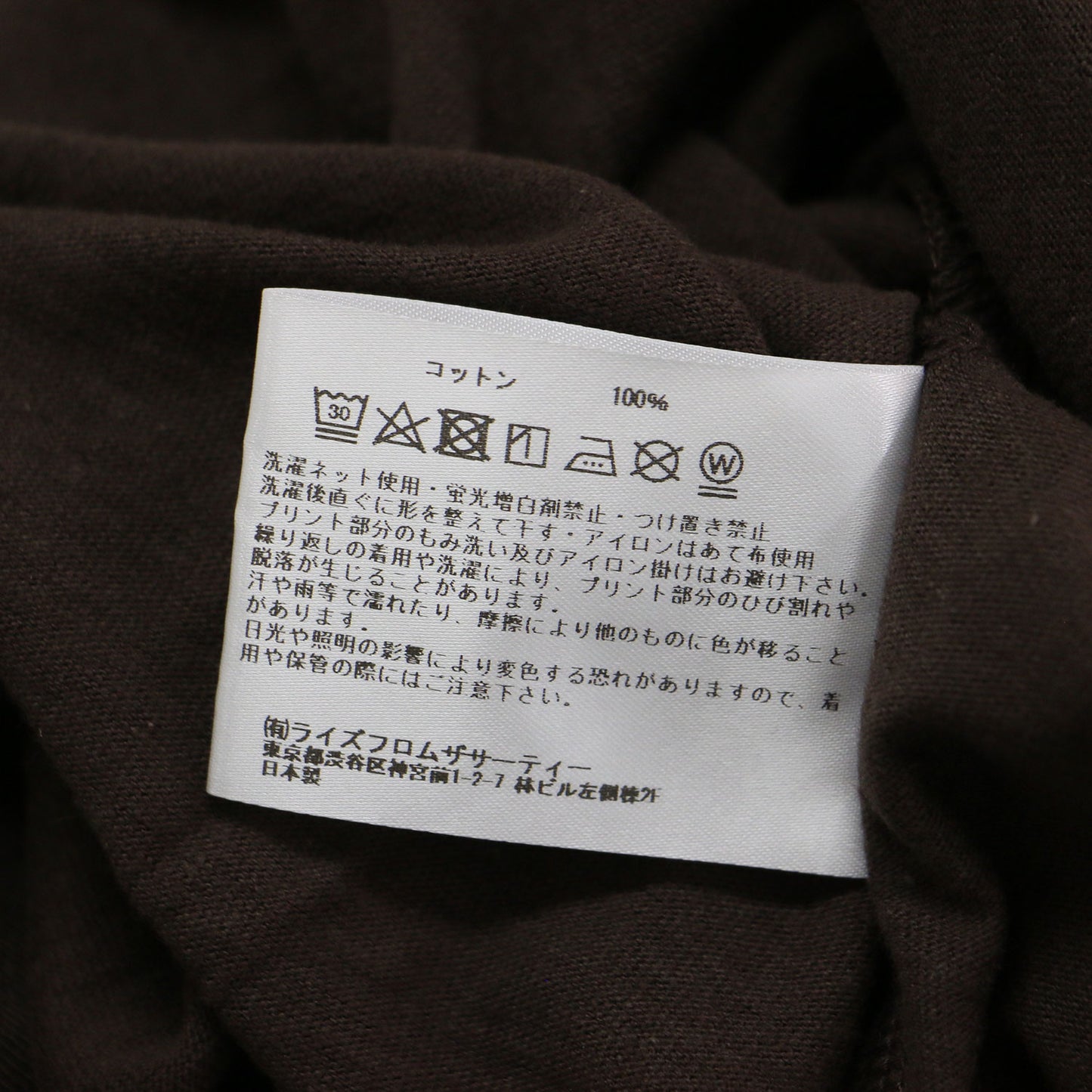 × LAppartement 別注 25春夏 ロゴ プリント フレンチスリーブ Tシャツ / Off the grid T-shirt カットソー クルーネック コットン