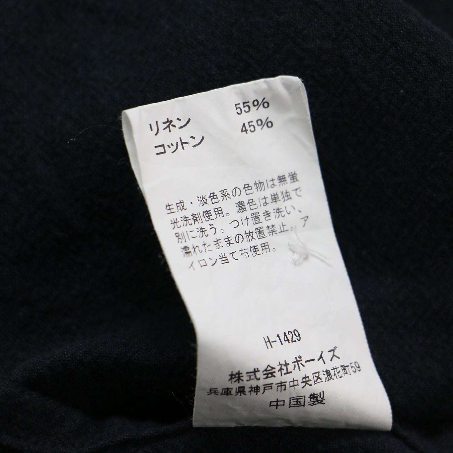 25春夏 スリーブレス ドレス / SLEEVELESS DRESS ワンピース ノースリーブ バンドカラー ワイド ストレートシルエット スリット リネン コットン