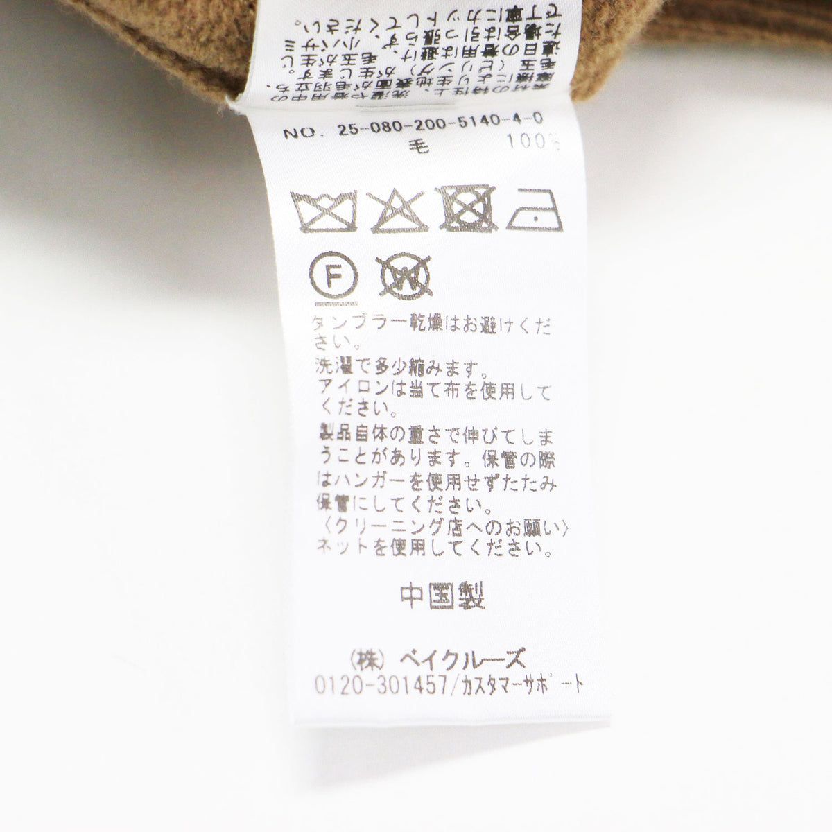 25秋冬 ロゴ ジャガード ハーフスリーブ ニット / プルオーバー 半袖 クルーネック ウール