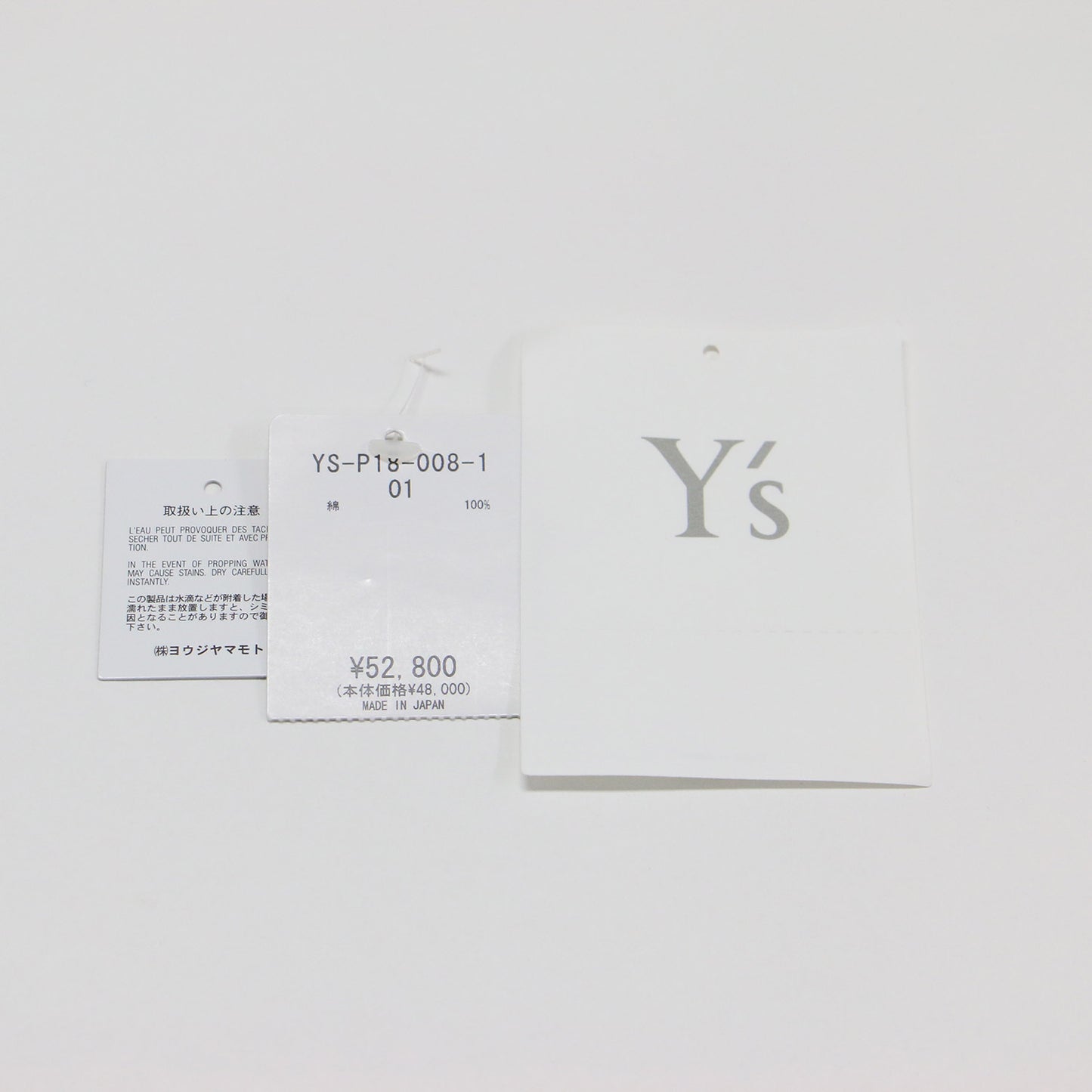 24春夏 Ys コットン ツイル サルエル パンツ / テーパード ハイウエスト