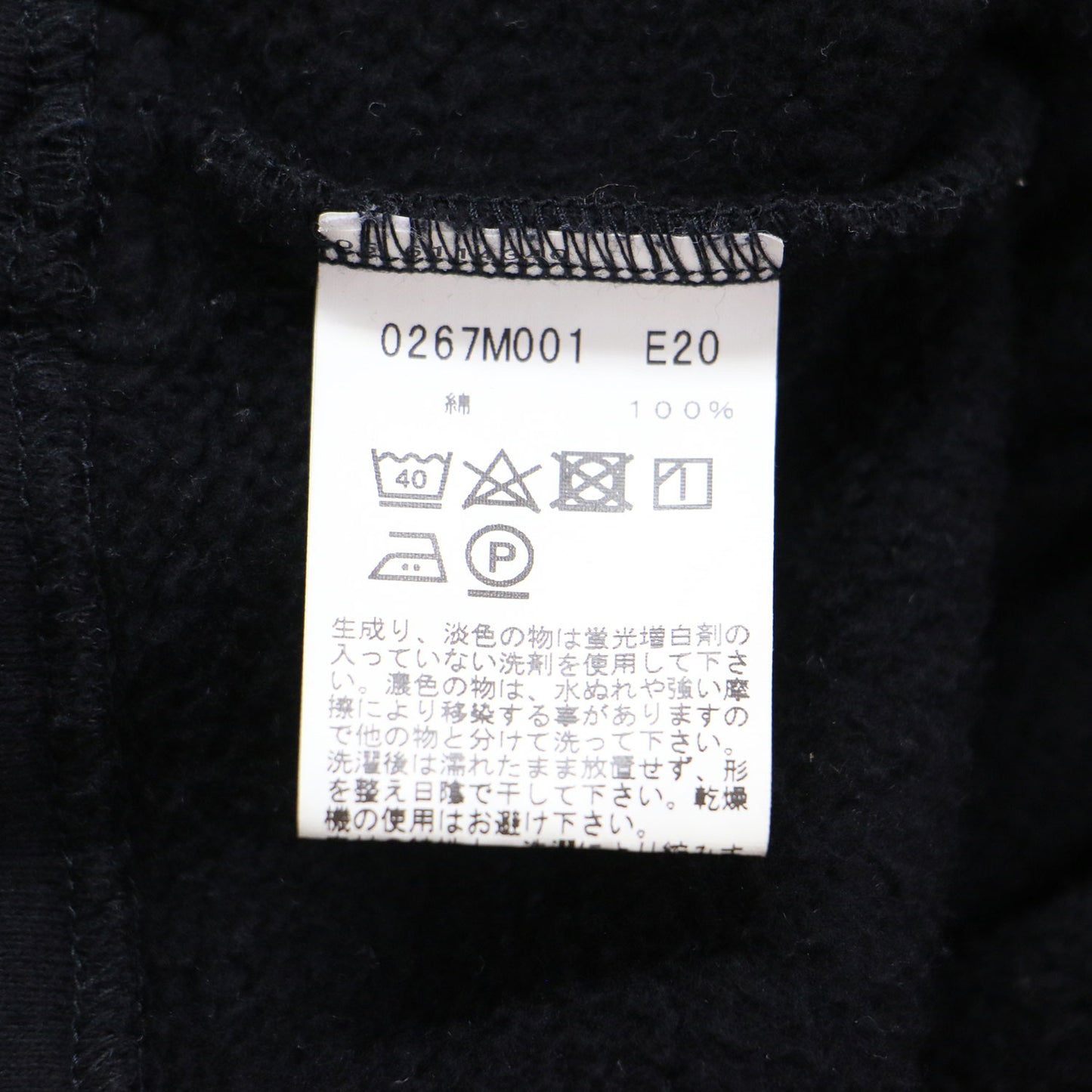 コットン メルトン 長袖 カーディガン プレッション / スウェット ショート丈 クルーネック ドットボタン 裏起毛