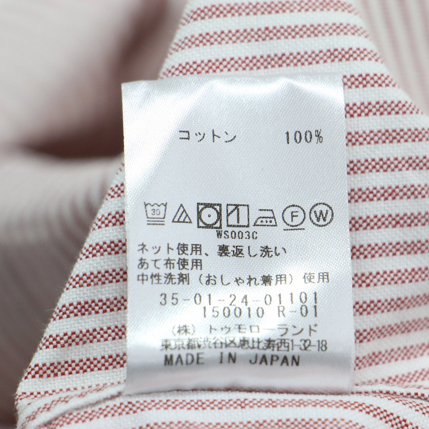 22秋冬 ストライプ オックス スリムフィット シャツ / ブラウス 長袖 バンドカラー コットン