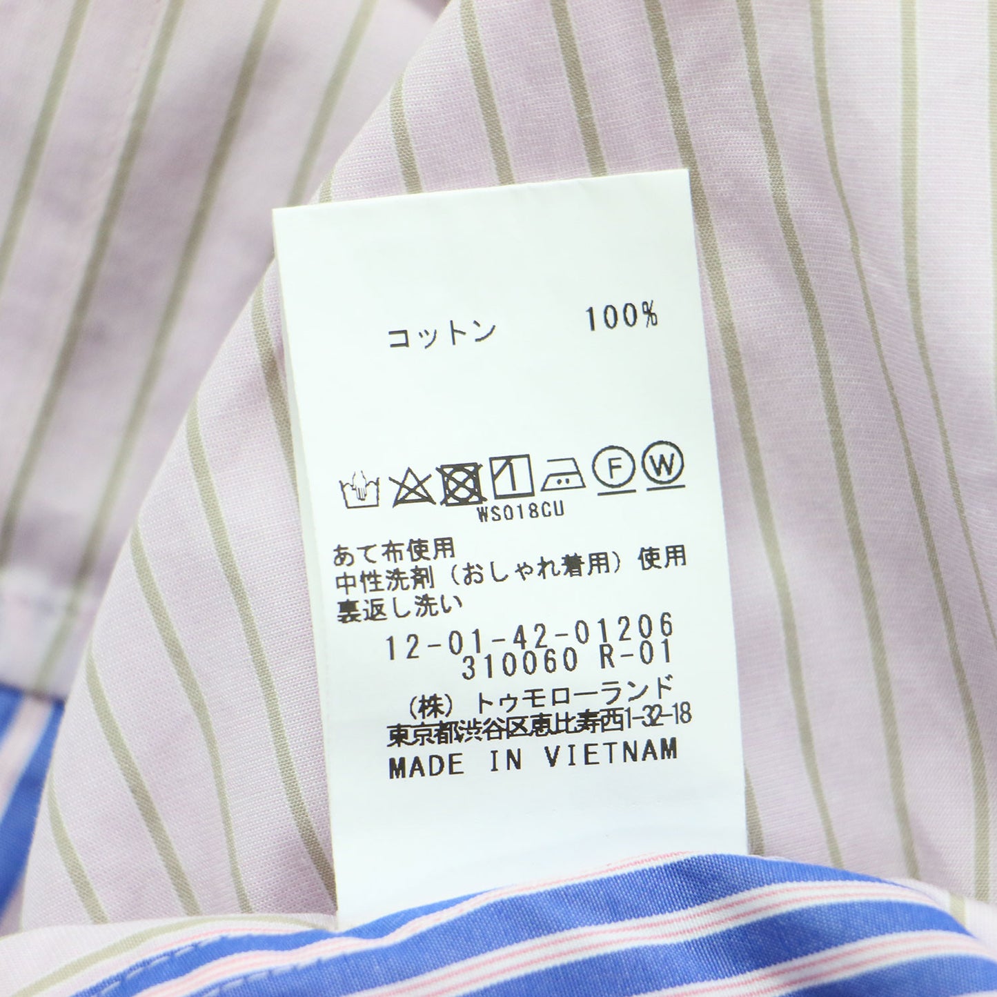 24春夏 パッチワーク シャーティング シャツ / ブラウス 長袖 レギュラーカラー ストライプ柄 コットン