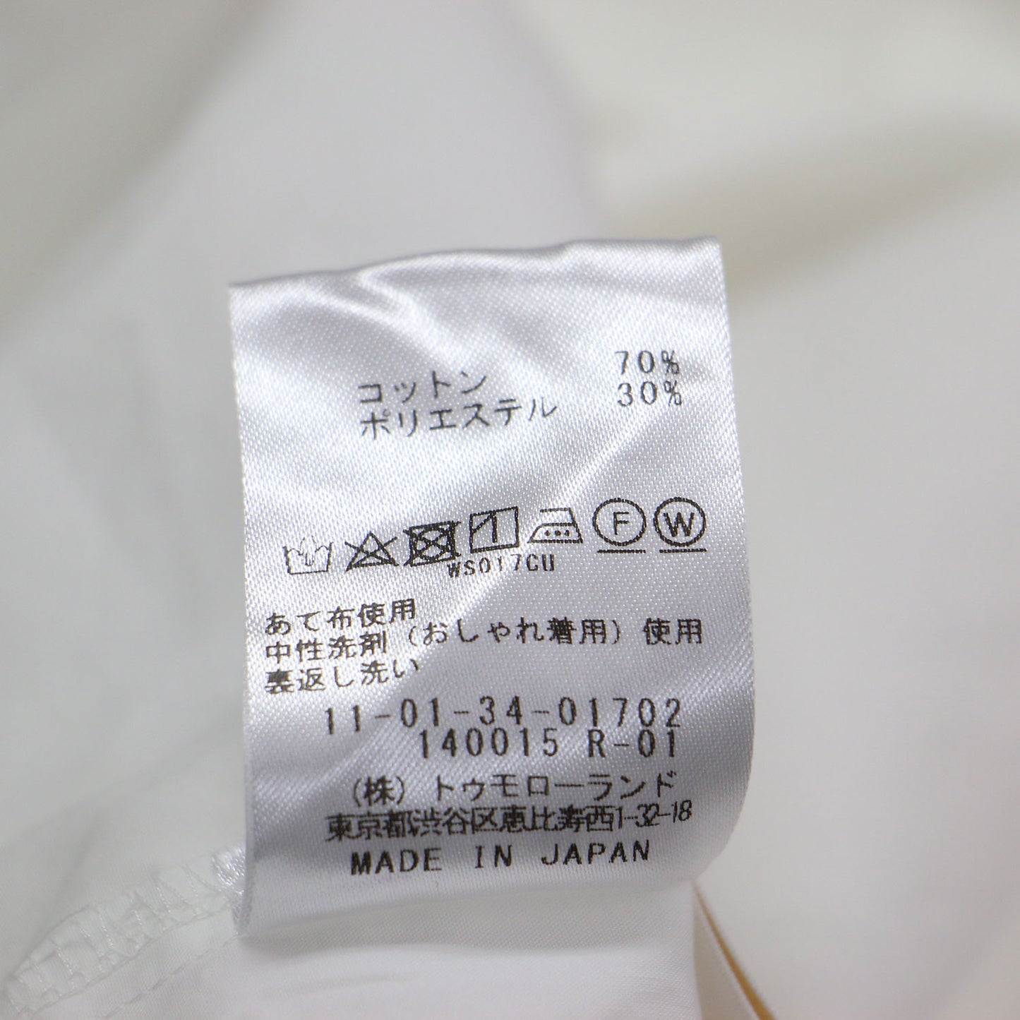 23春夏 ストレッチ ライトタフタ タック ブラウス / シャツ 長袖 ノーカラー クルーネック コットン