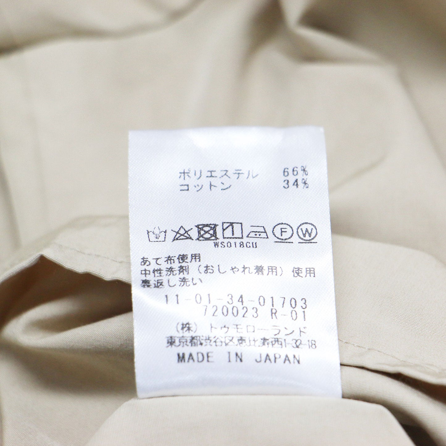 23秋冬 ポリステル コットン タフタ ギャザー ブラウス / シャツ プルオーバー 長袖 スタンドカラー