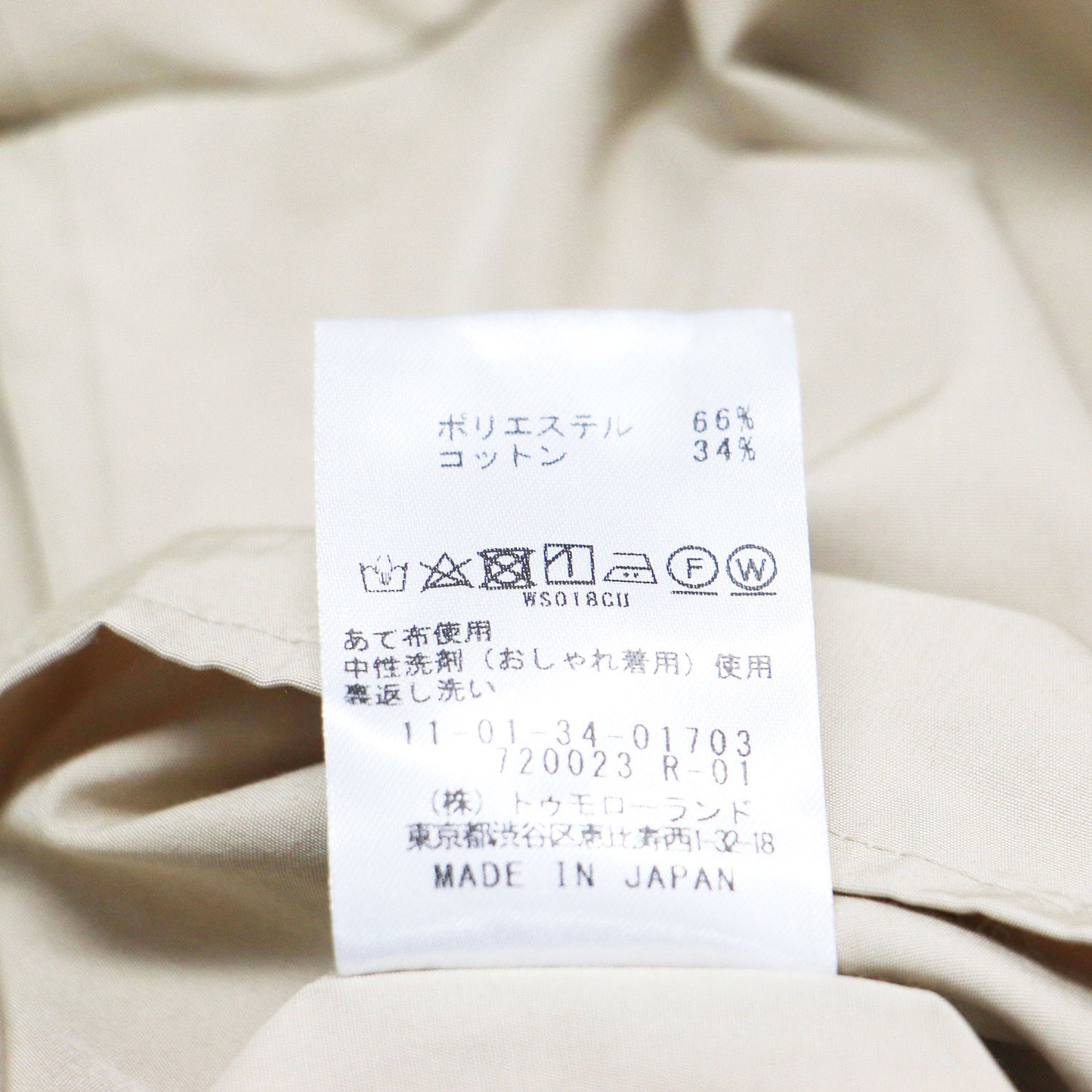 23秋冬 ポリステル コットン タフタ ギャザー ブラウス / シャツ プルオーバー 長袖 スタンドカラー