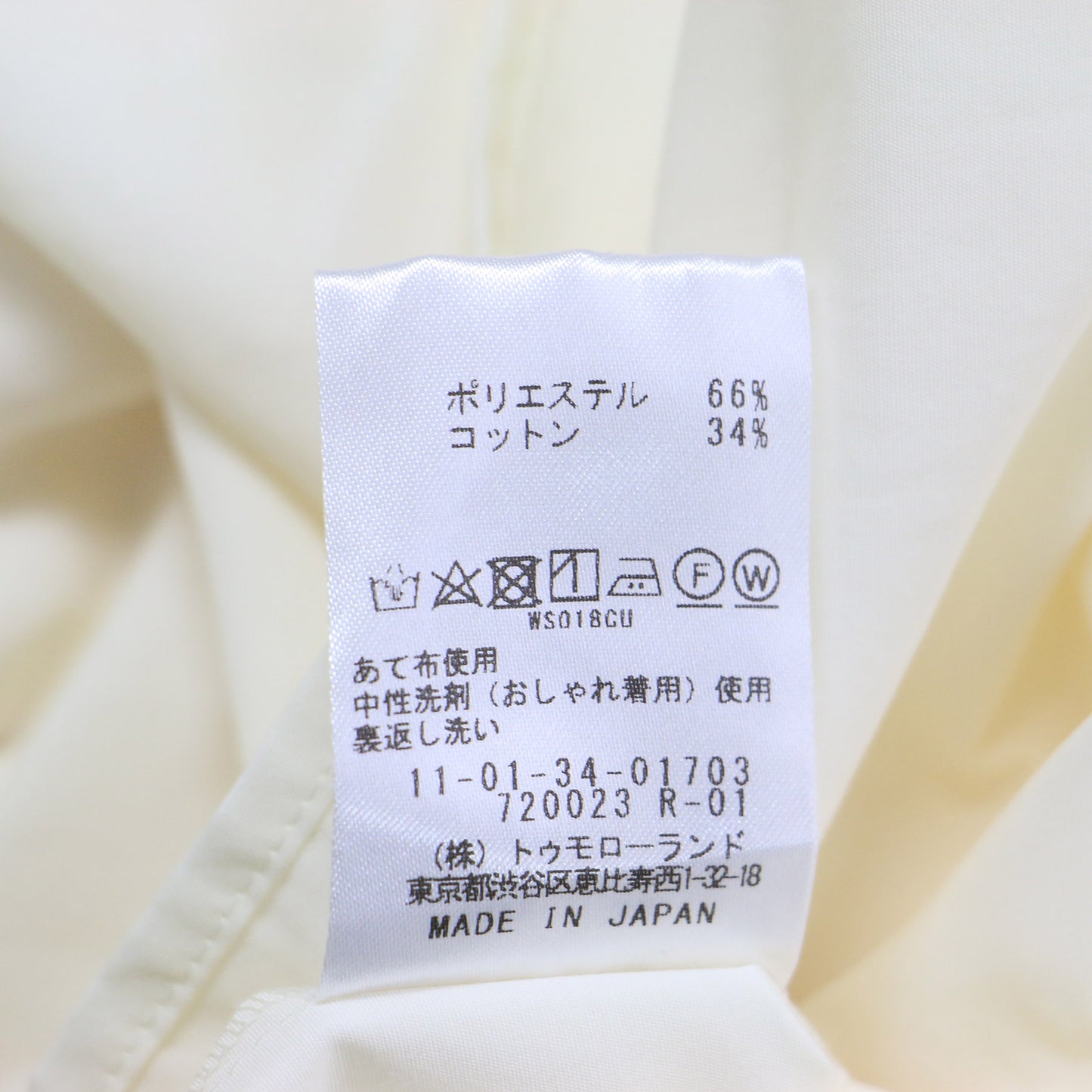 23秋冬 ポリステル コットン タフタ ギャザー ブラウス / シャツ プルオーバー 長袖 スタンドカラー